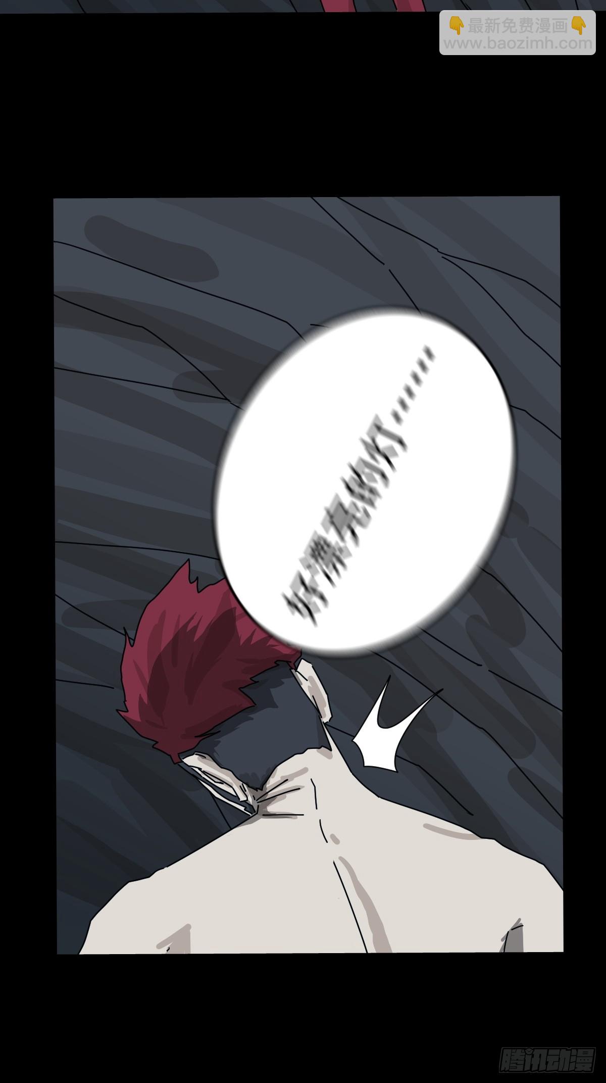 格格出嫁（十九）-第48话