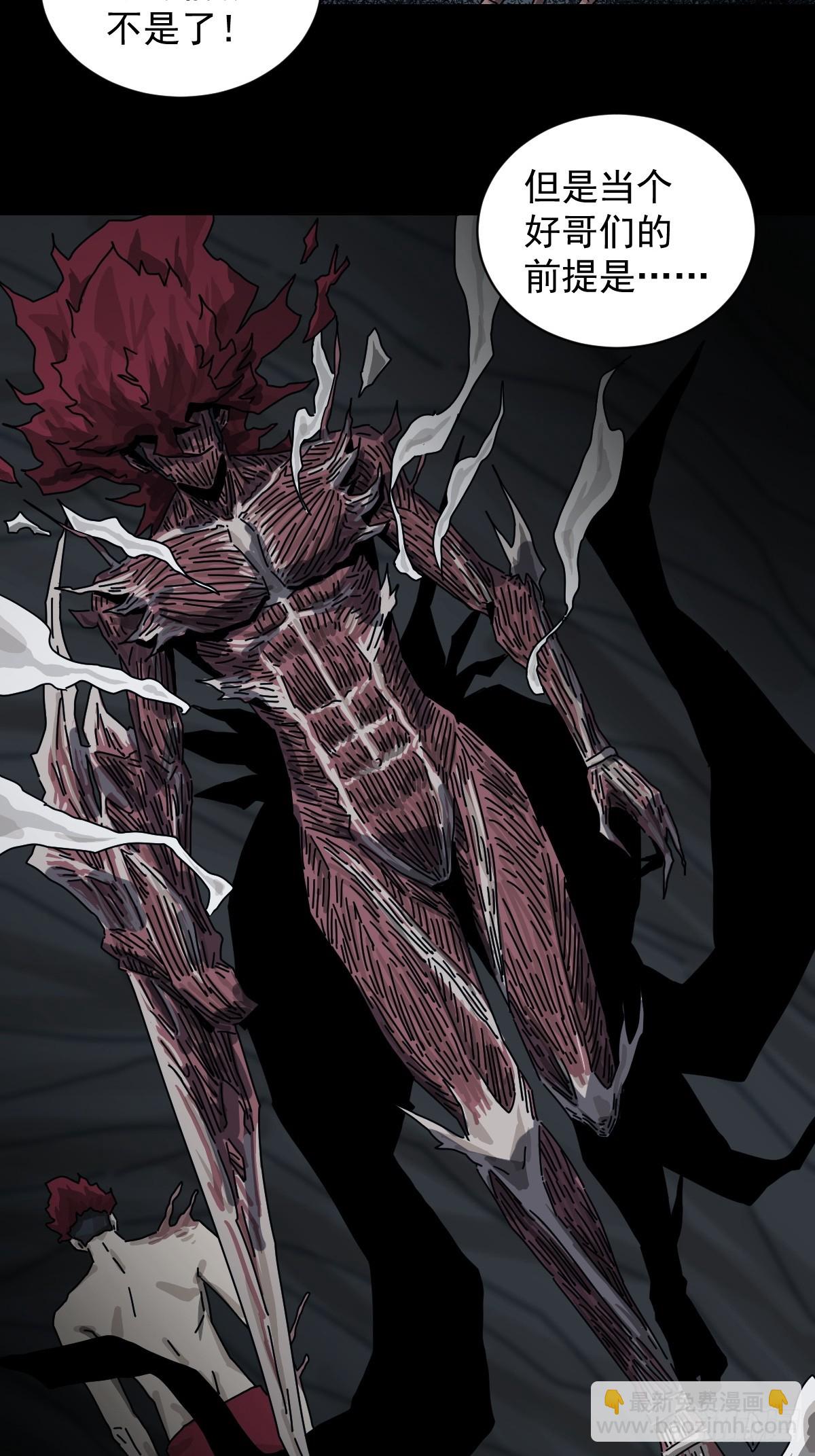 格格出嫁（十九）-第48话