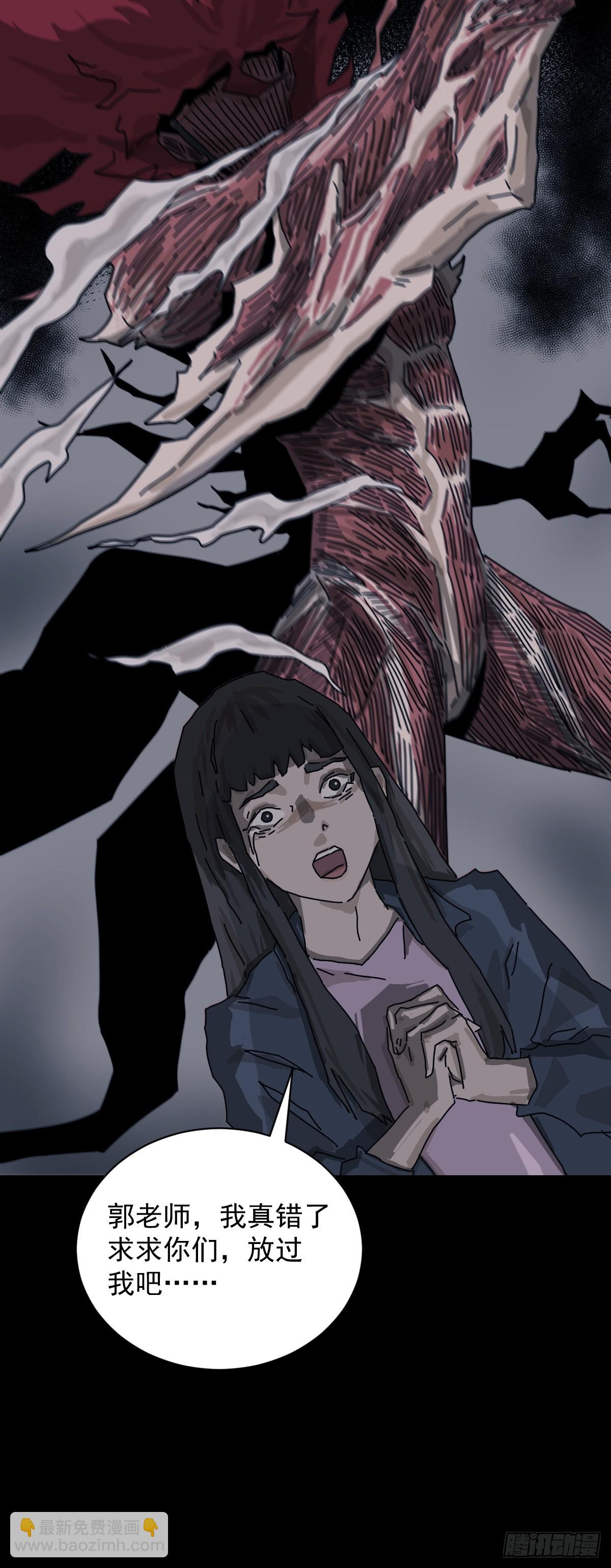 格格出嫁（十九）-第48话