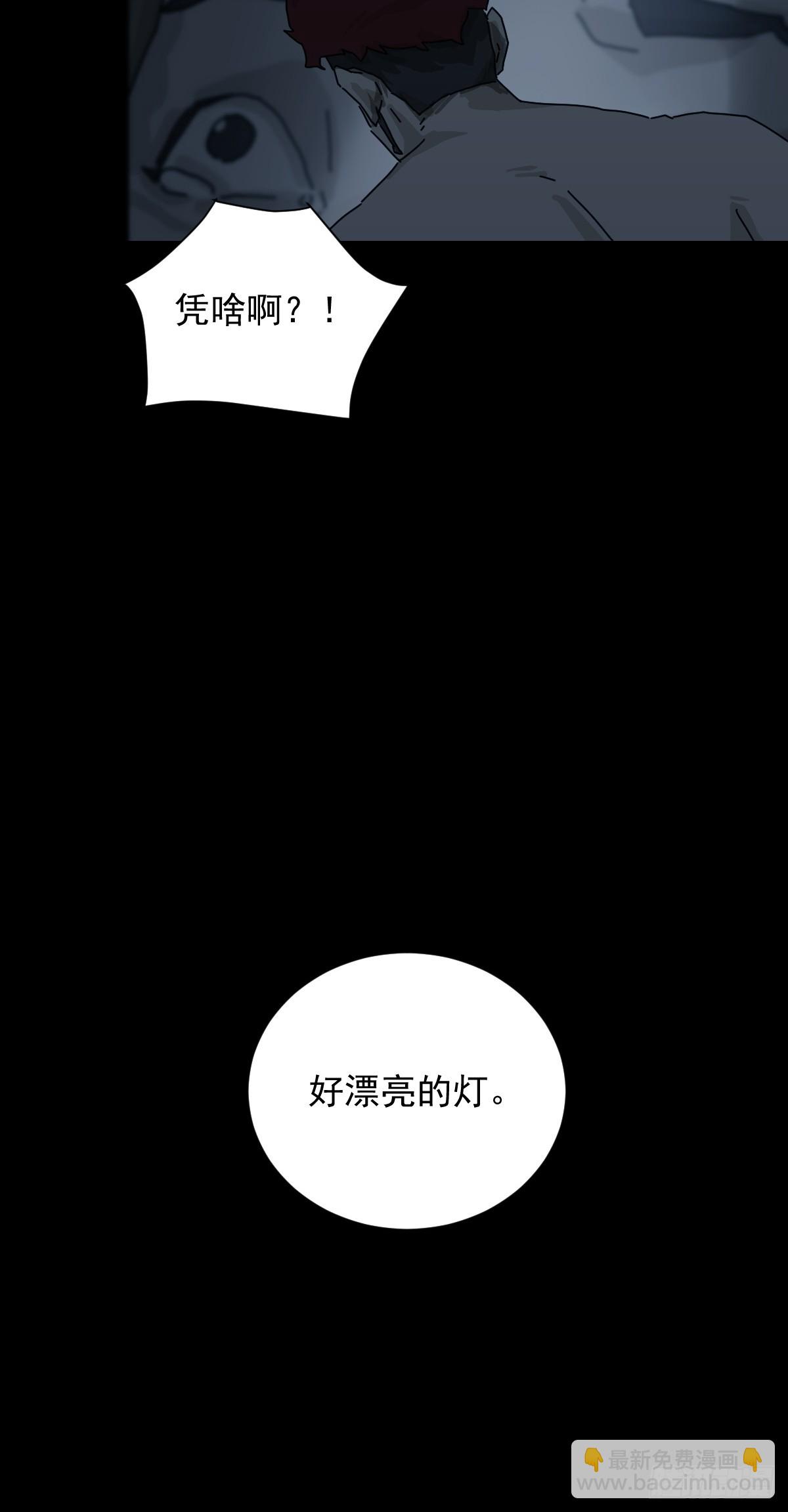 格格出嫁（十九）-第48话