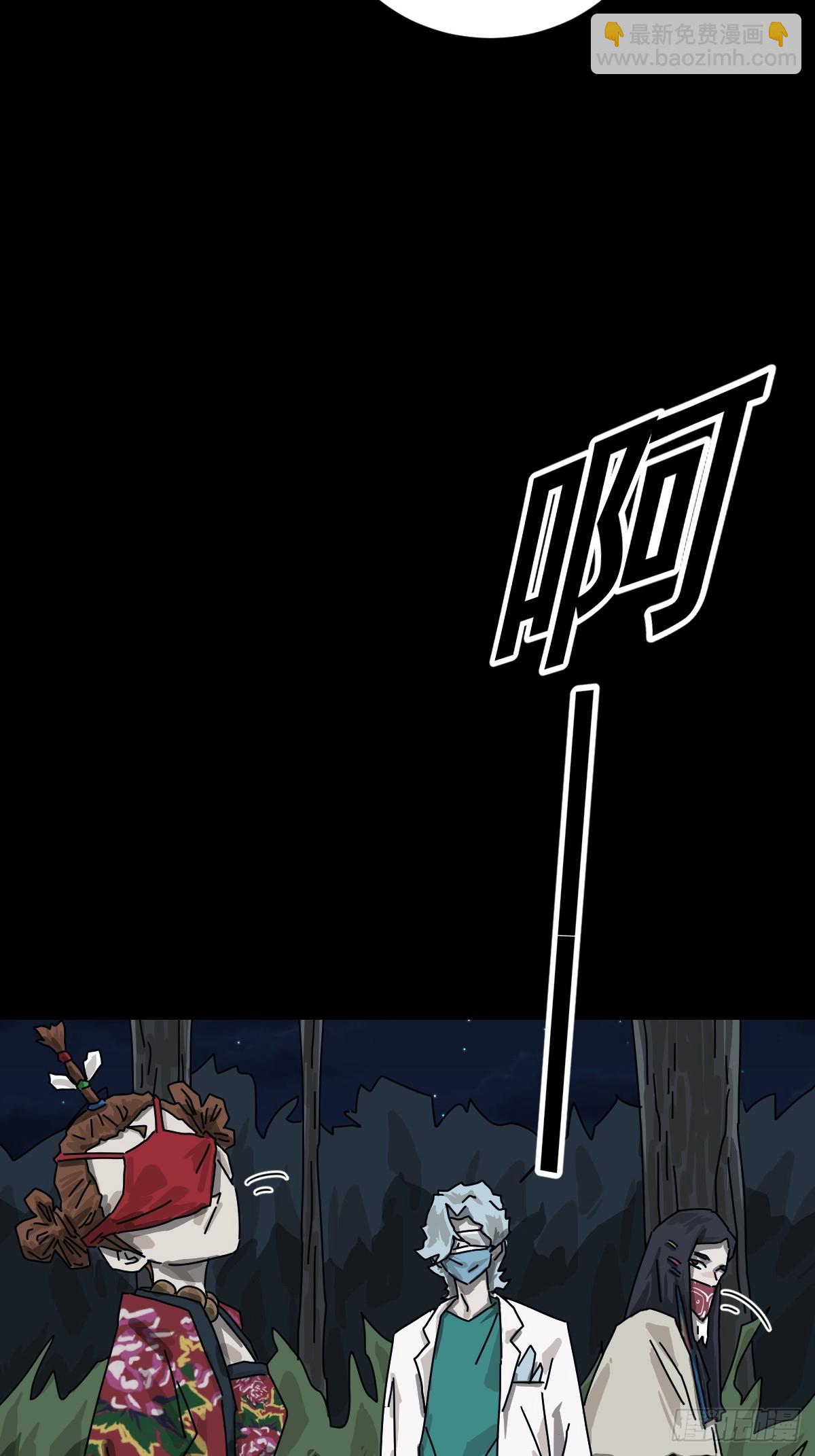 格格出嫁（二一）-第50话