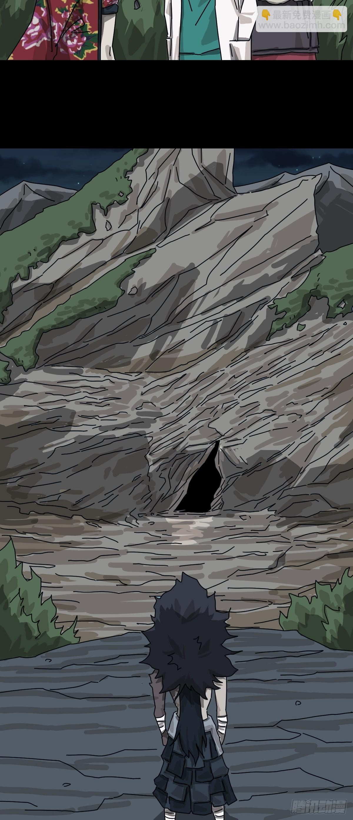 格格出嫁（二一）-第50话