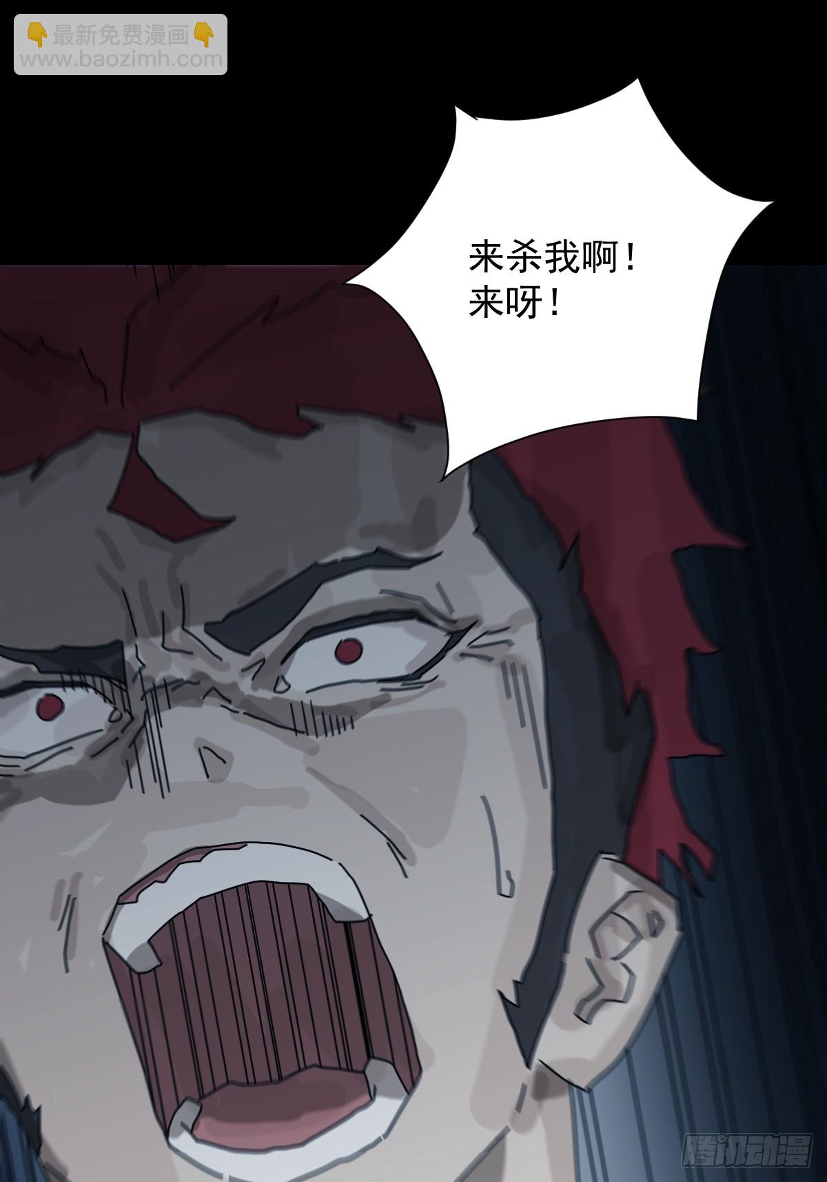 格格出嫁（二一）-第50话