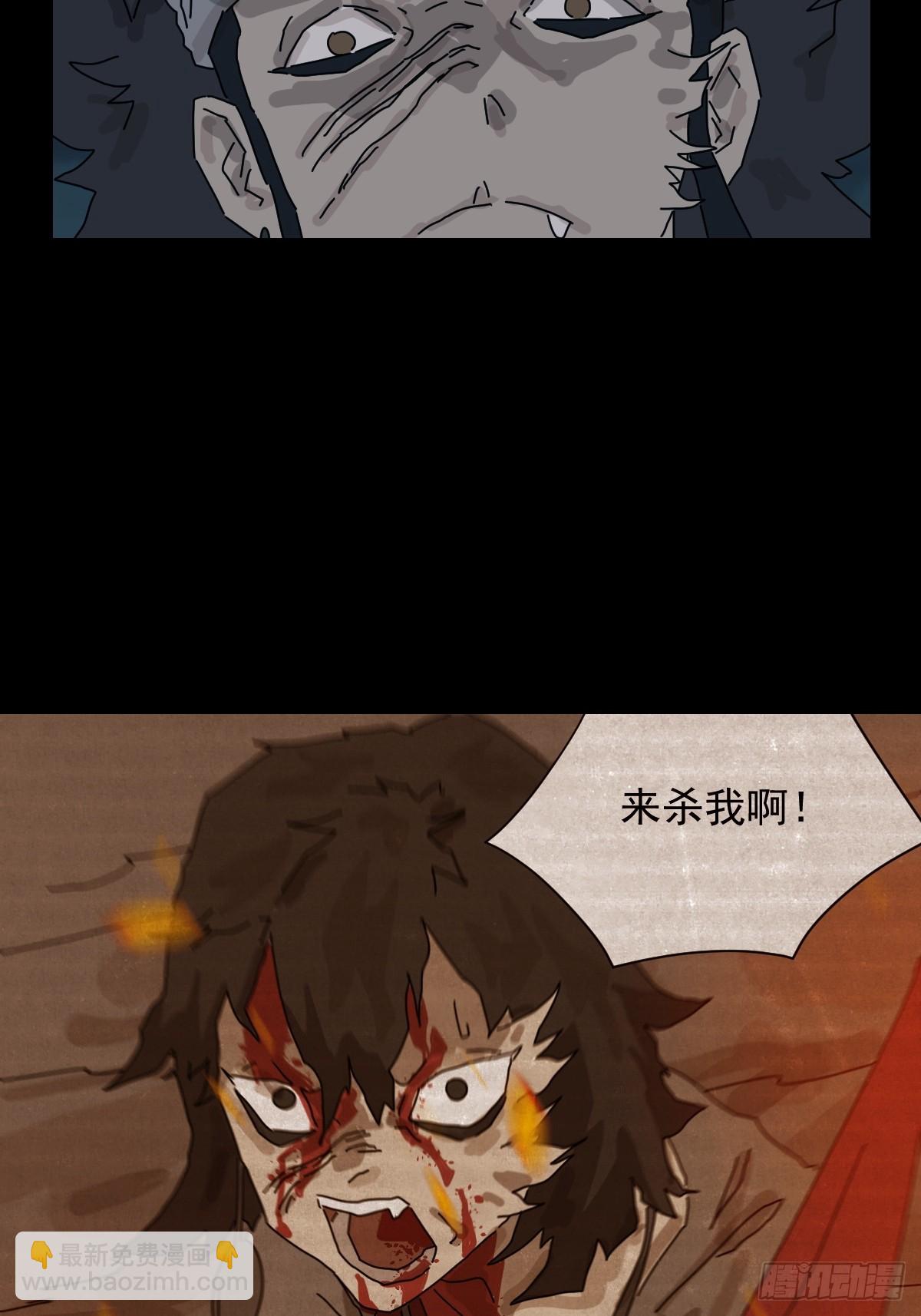 格格出嫁（二一）-第50话