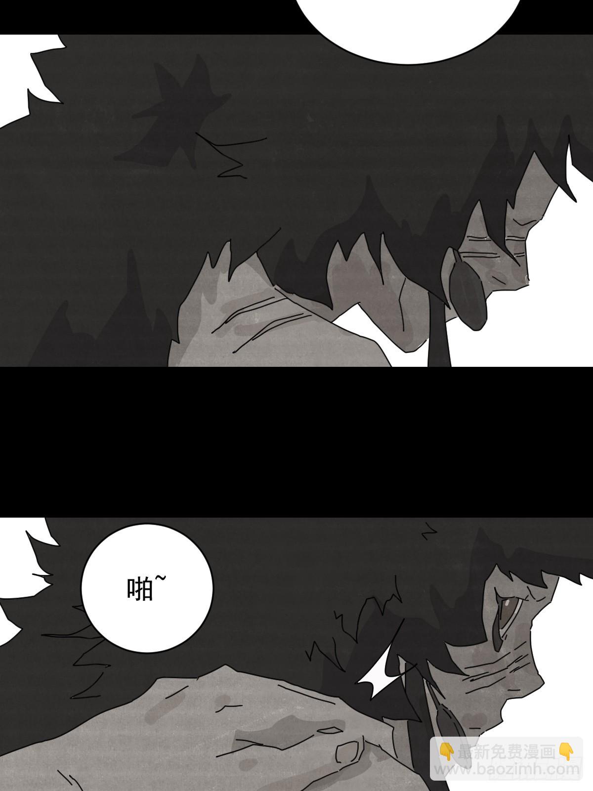 格格出嫁（二一）-第50话