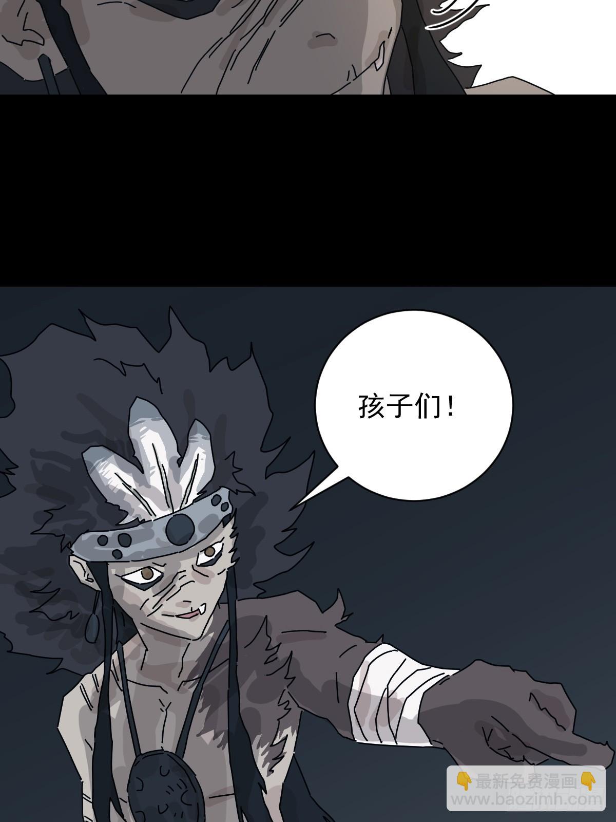 格格出嫁（二一）-第50话