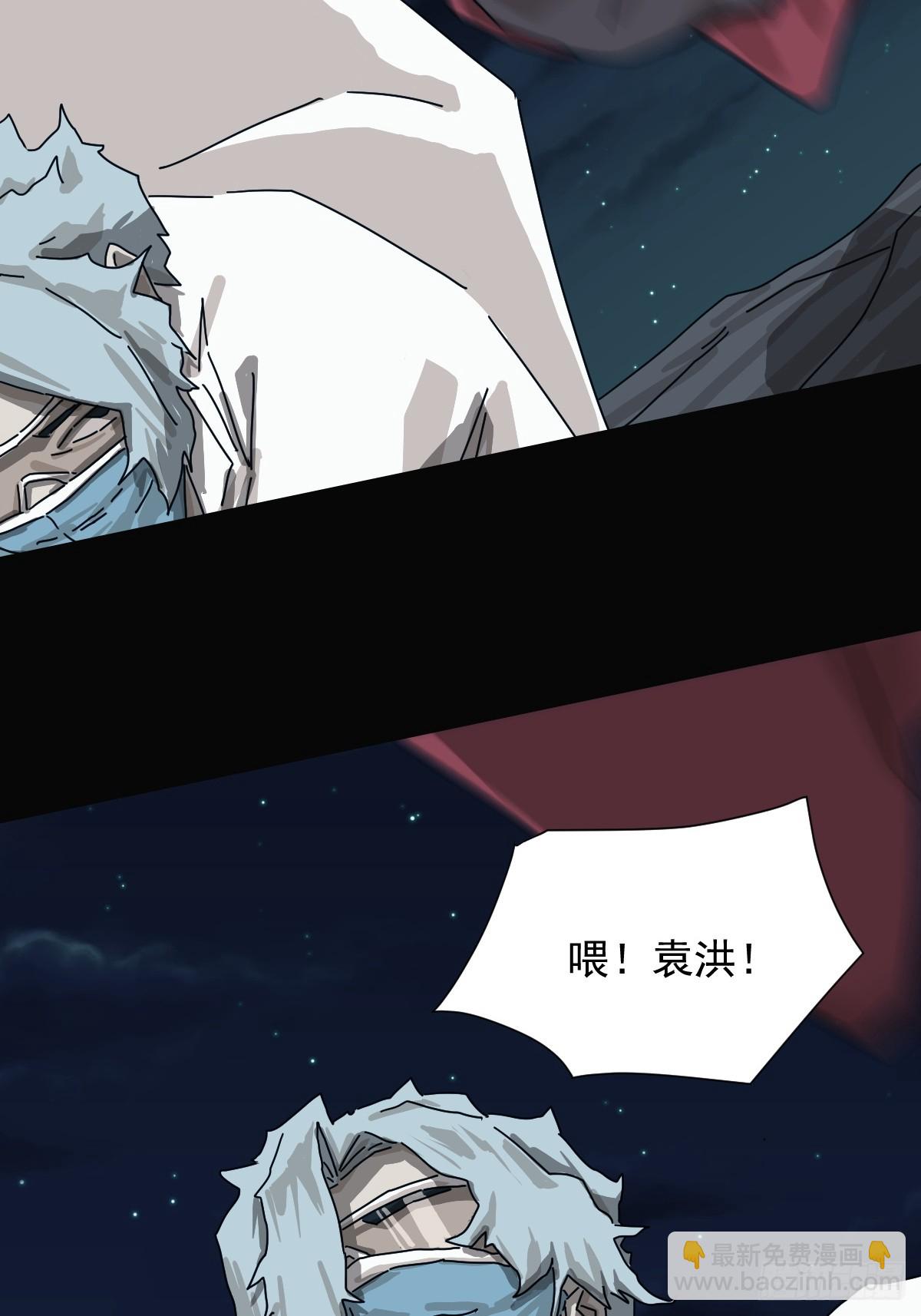 格格出嫁（二三）-第52话