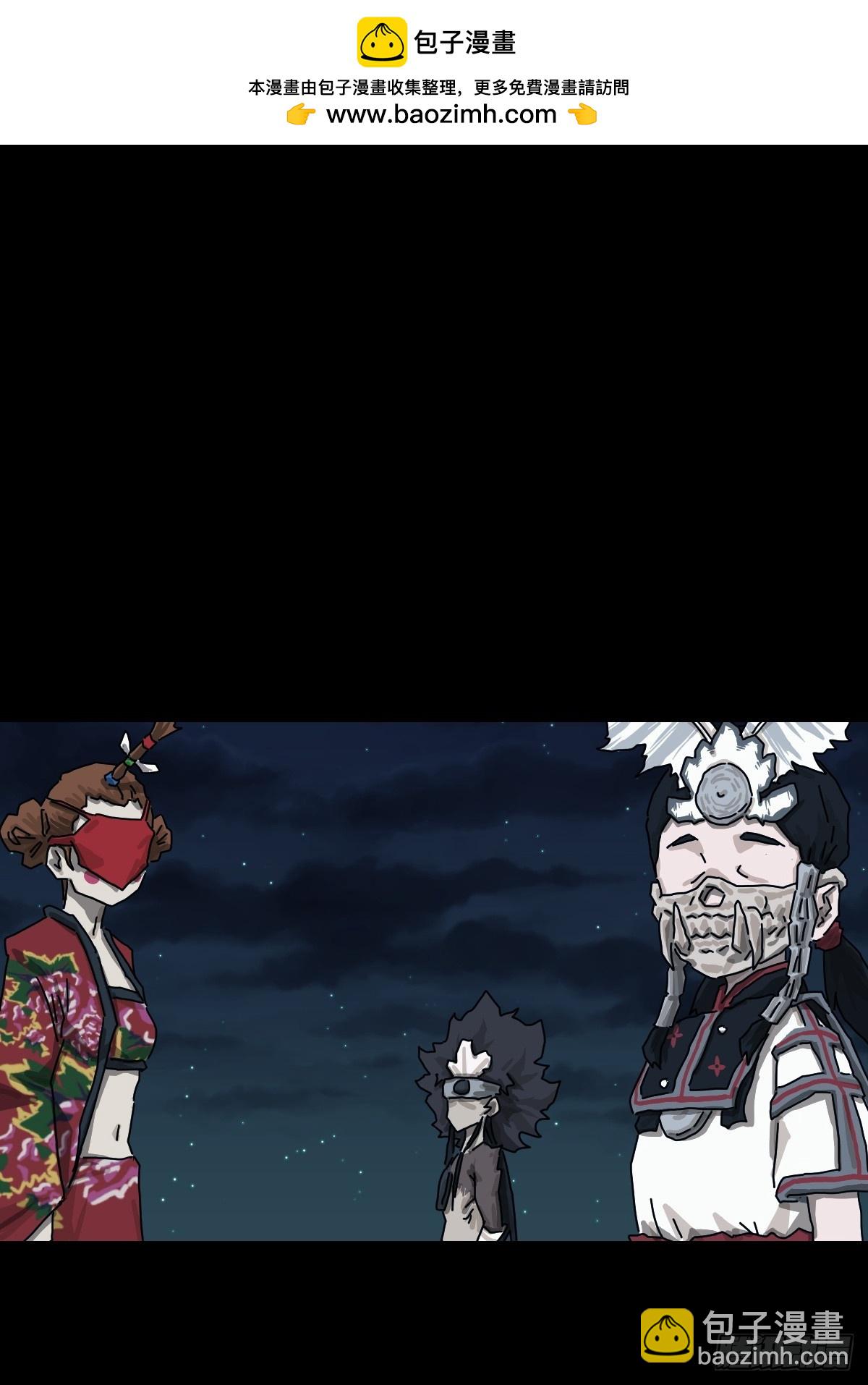 格格出嫁（二三）-第52话