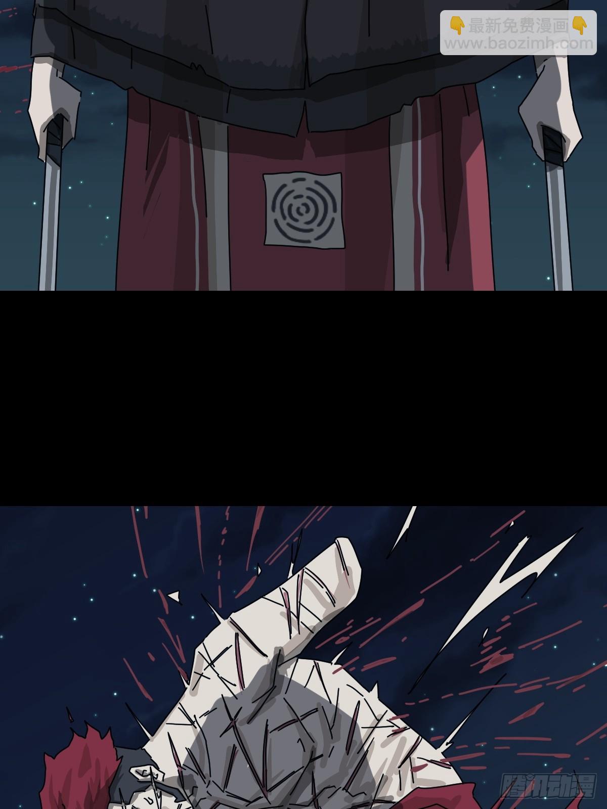 格格出嫁（二三）-第52话