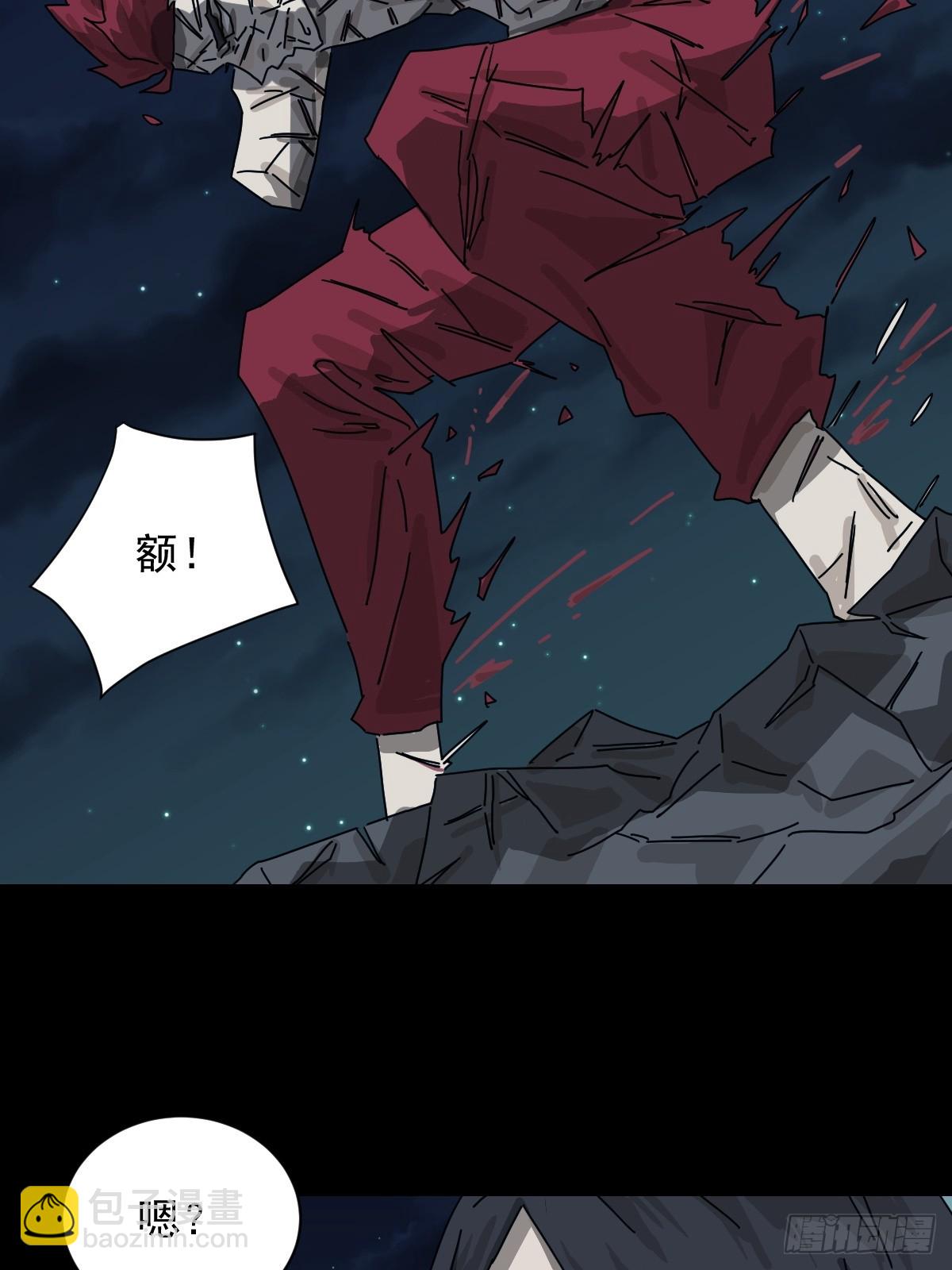 格格出嫁（二三）-第52话