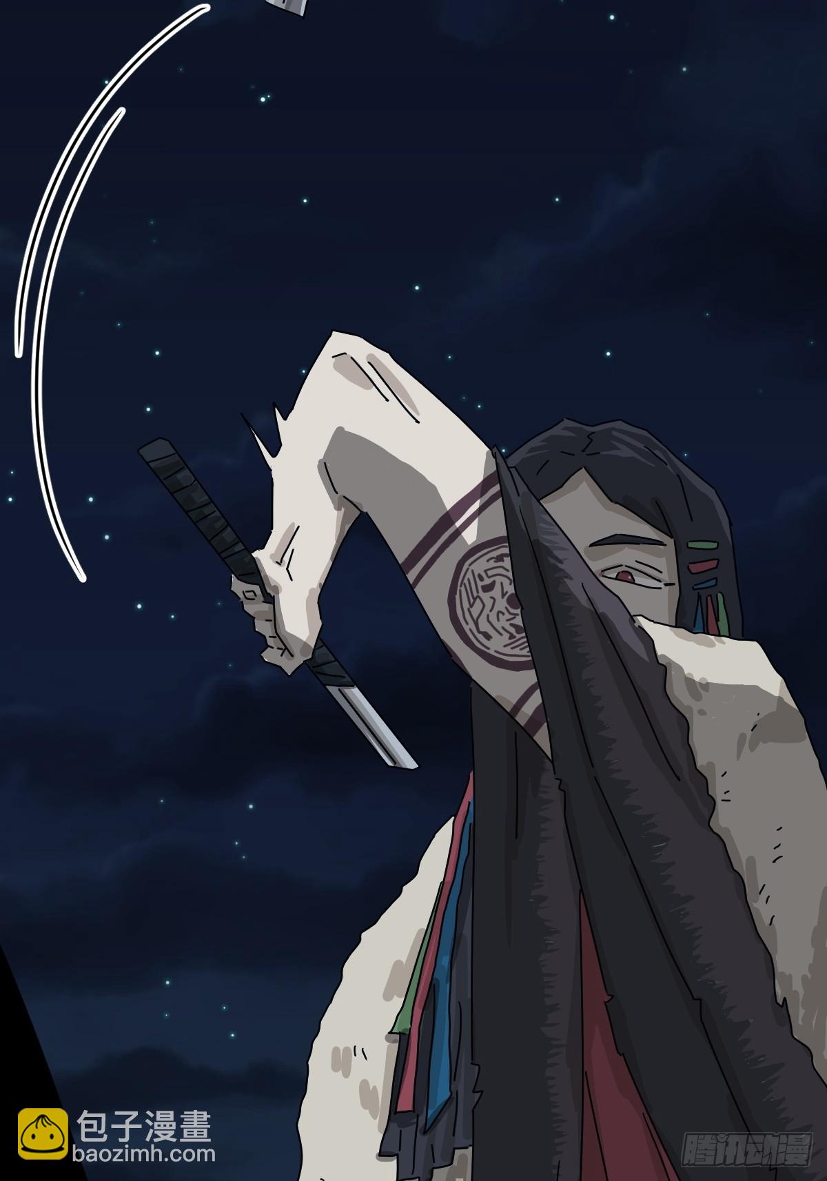 格格出嫁（二三）-第52话