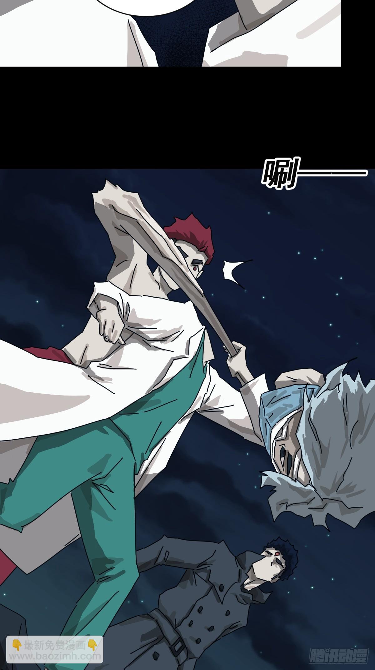 格格出嫁（二三）-第52话