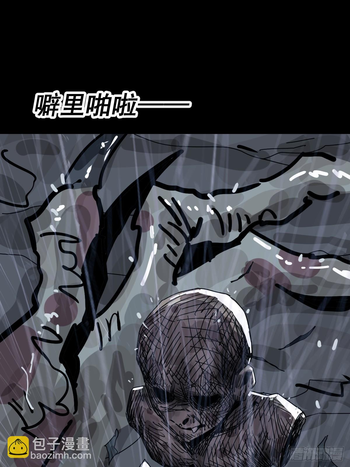 山傀：山神詭錄 - 格格出嫁（二五） - 6