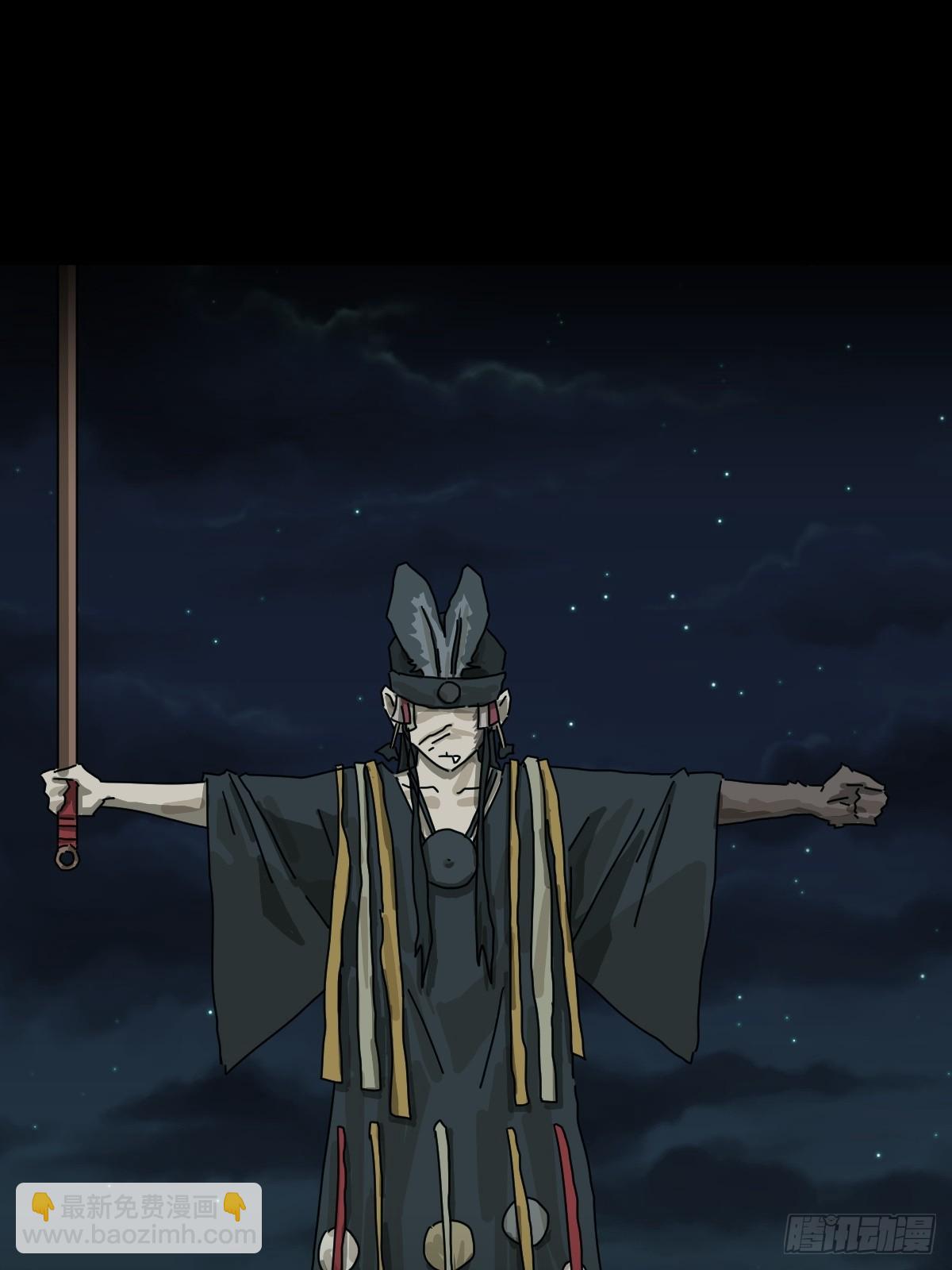 格格出嫁（二九）-第58话