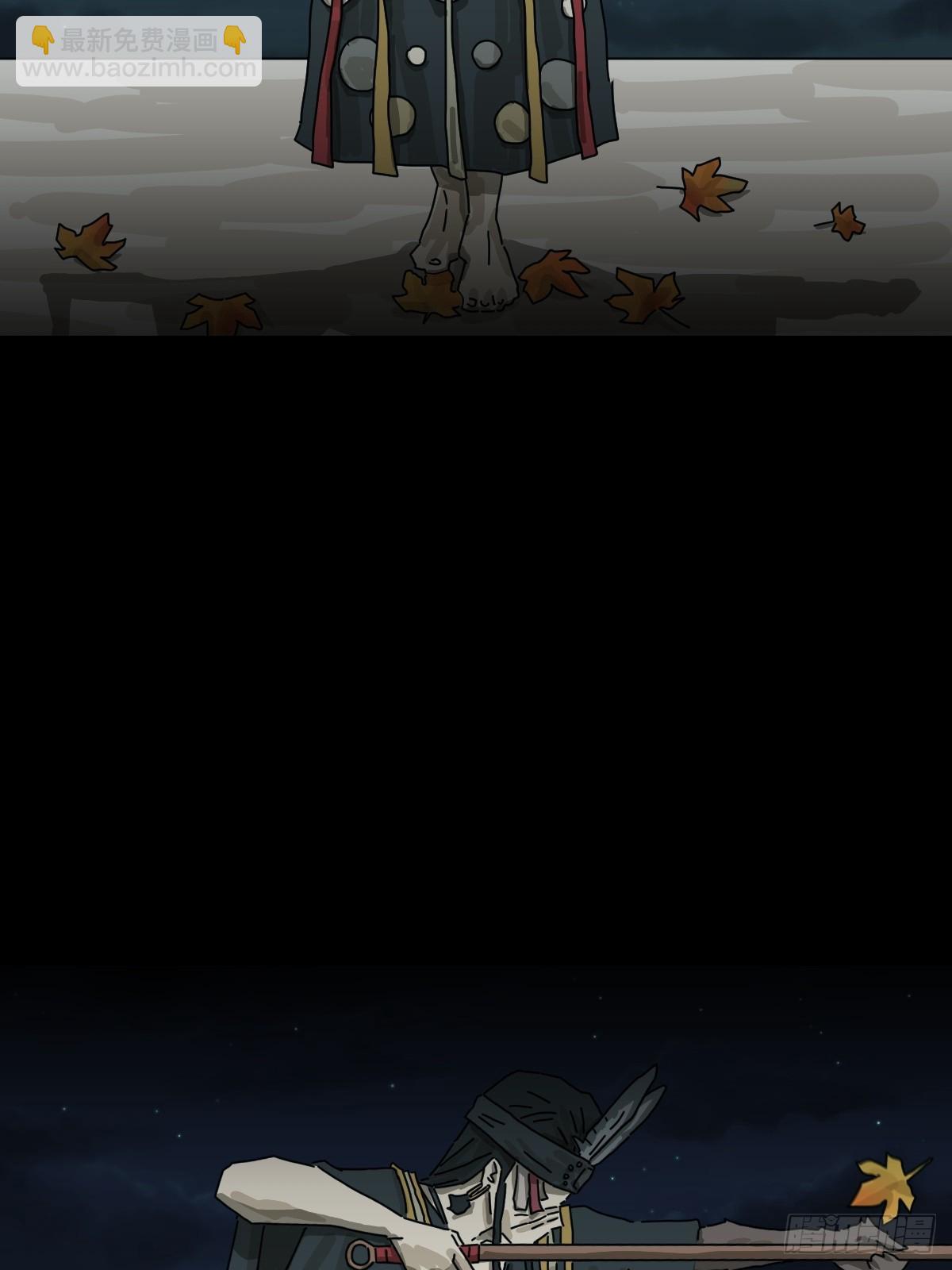 格格出嫁（二九）-第58话