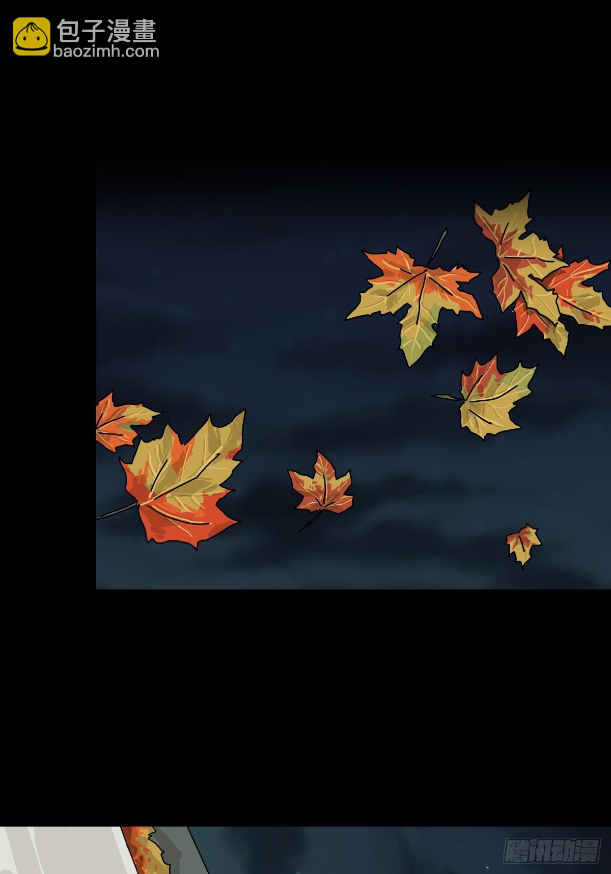 格格出嫁（二九）-第58话