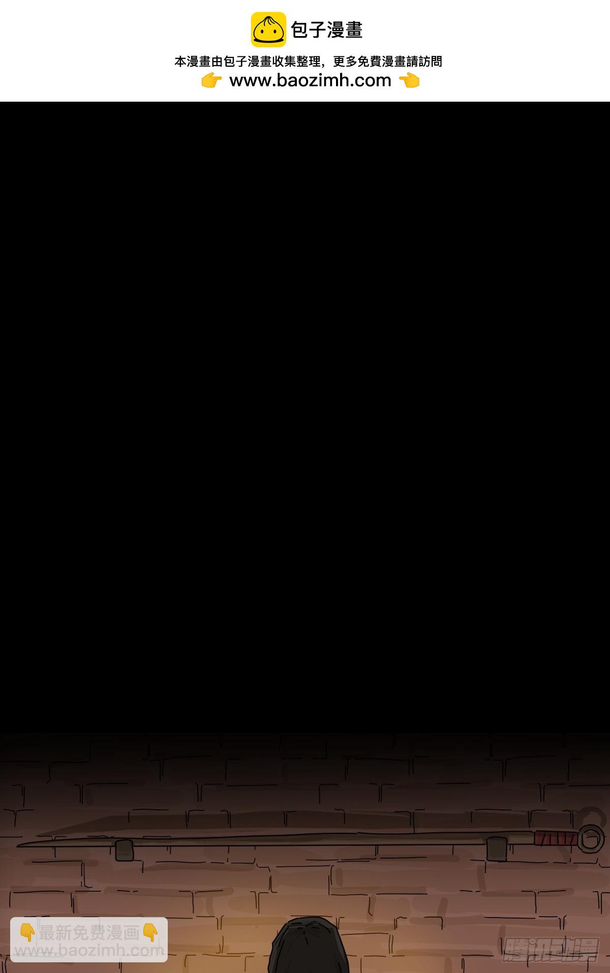 格格出嫁（二九）-第58话