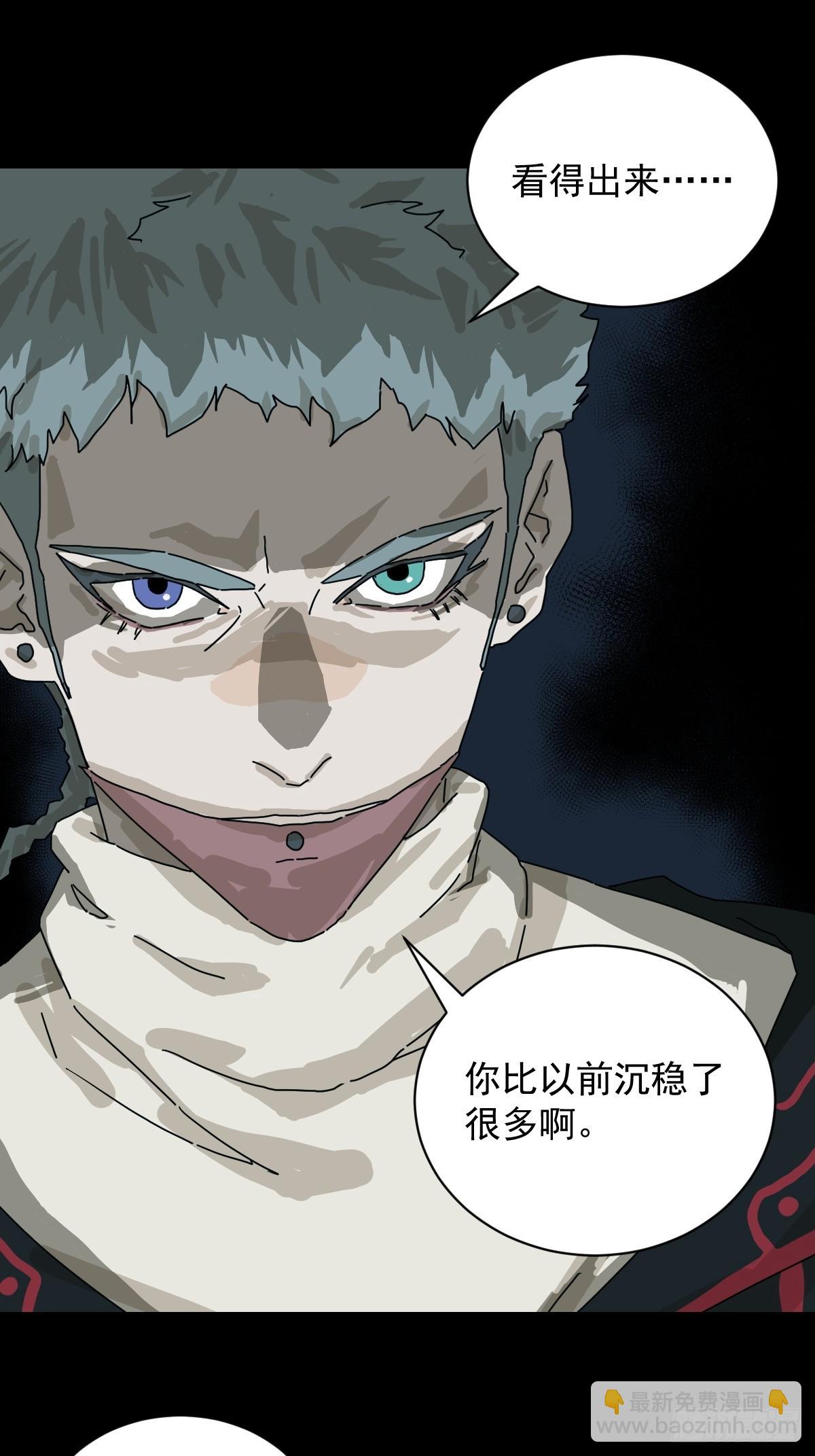 格格出嫁（二九）-第58话