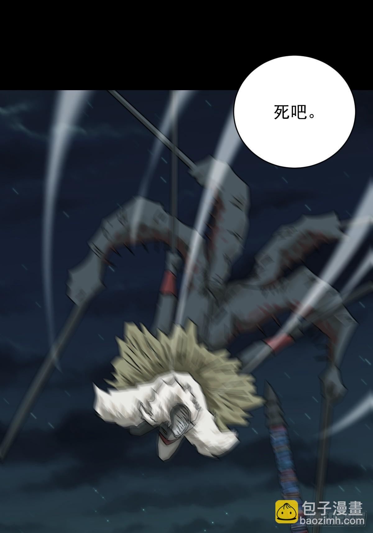 格格出嫁（二九）-第58话