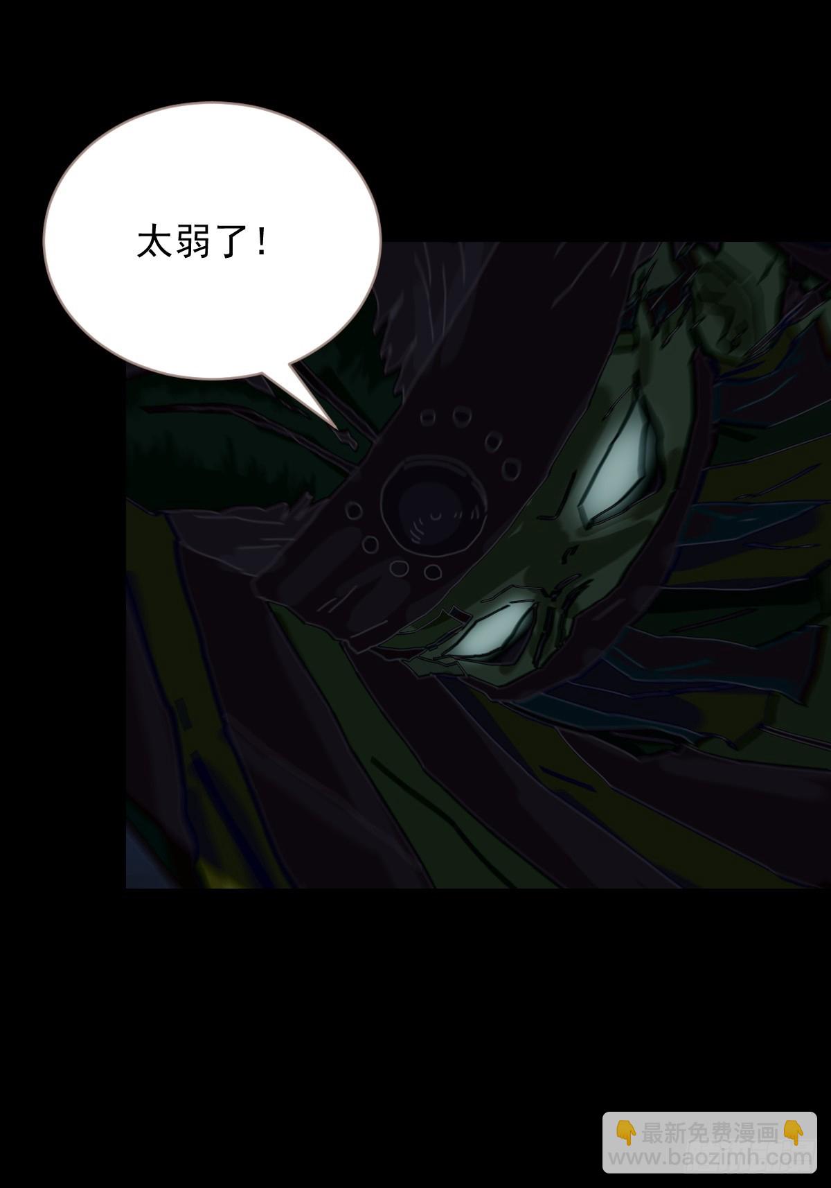 格格出嫁（二九）-第58话