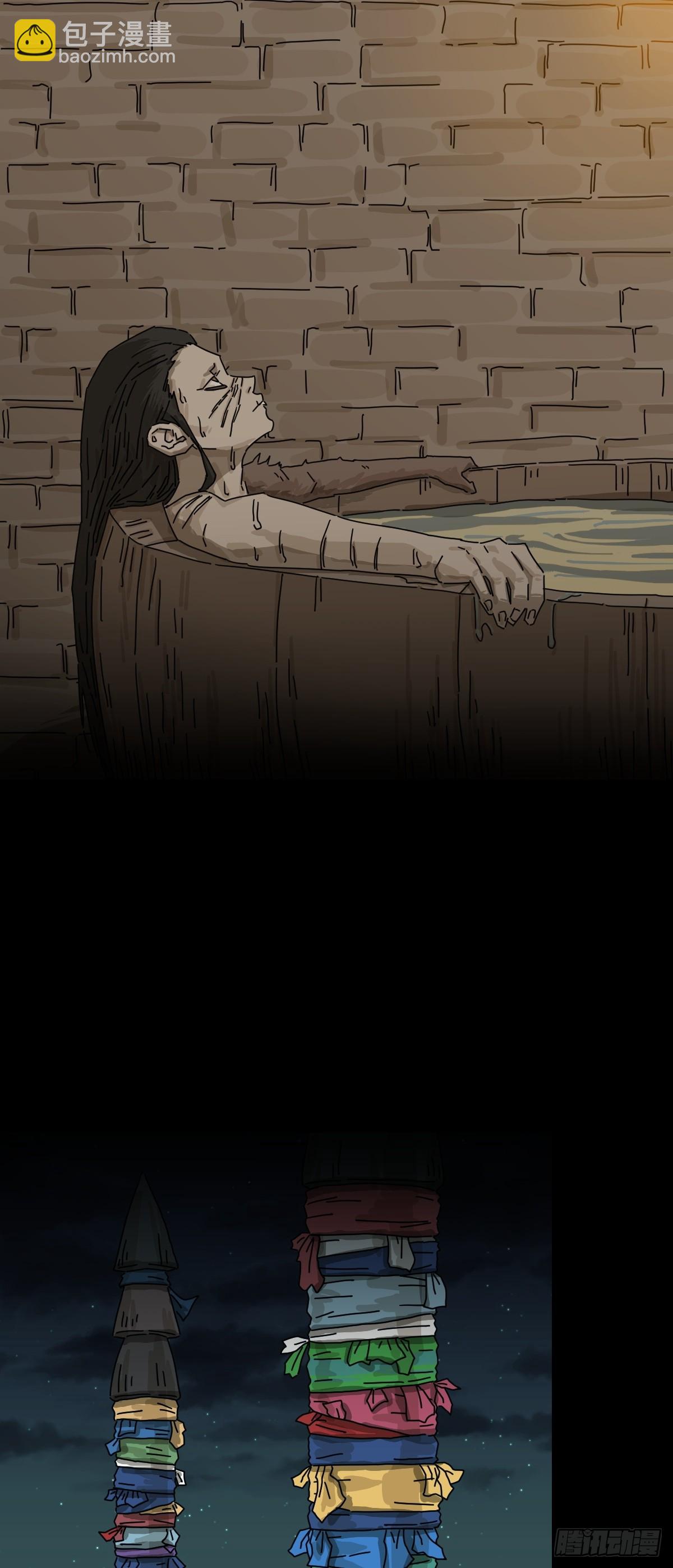 格格出嫁（二九）-第58话