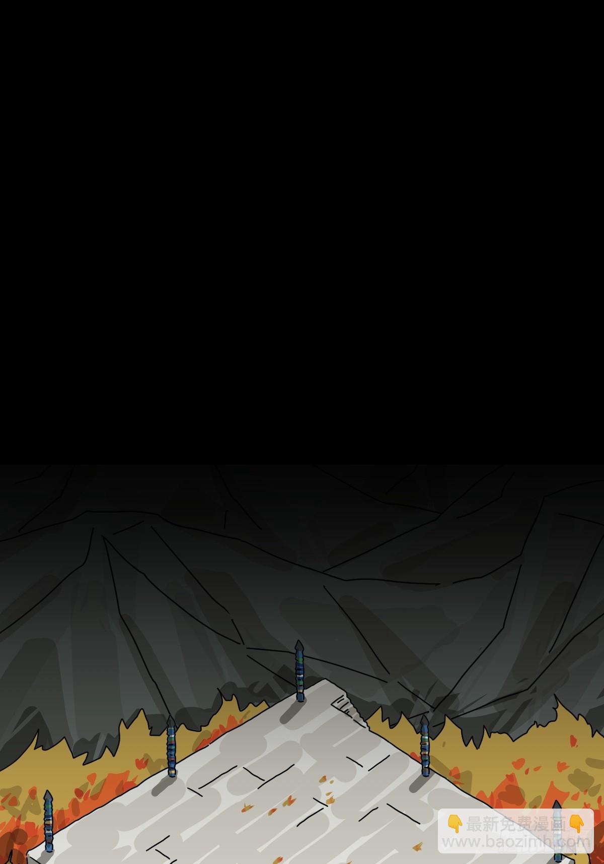 格格出嫁（二九）-第58话