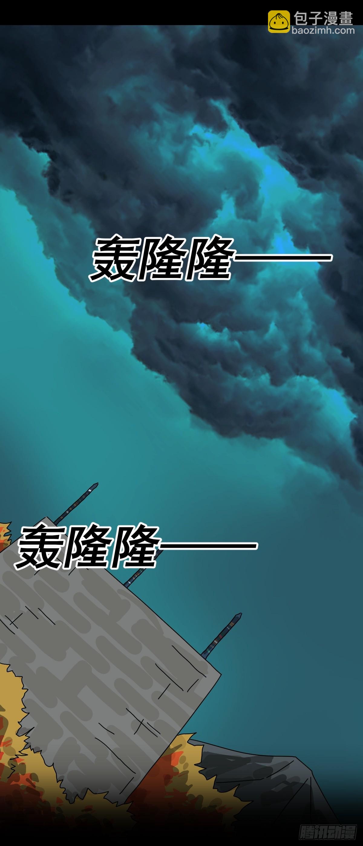 山傀：山神詭錄 - 格格出嫁（三一） - 6