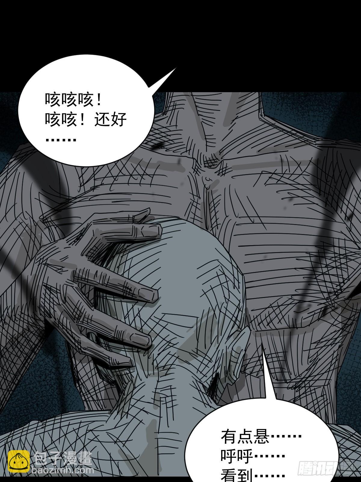 山傀：山神詭錄 - 格格出嫁（三一） - 5