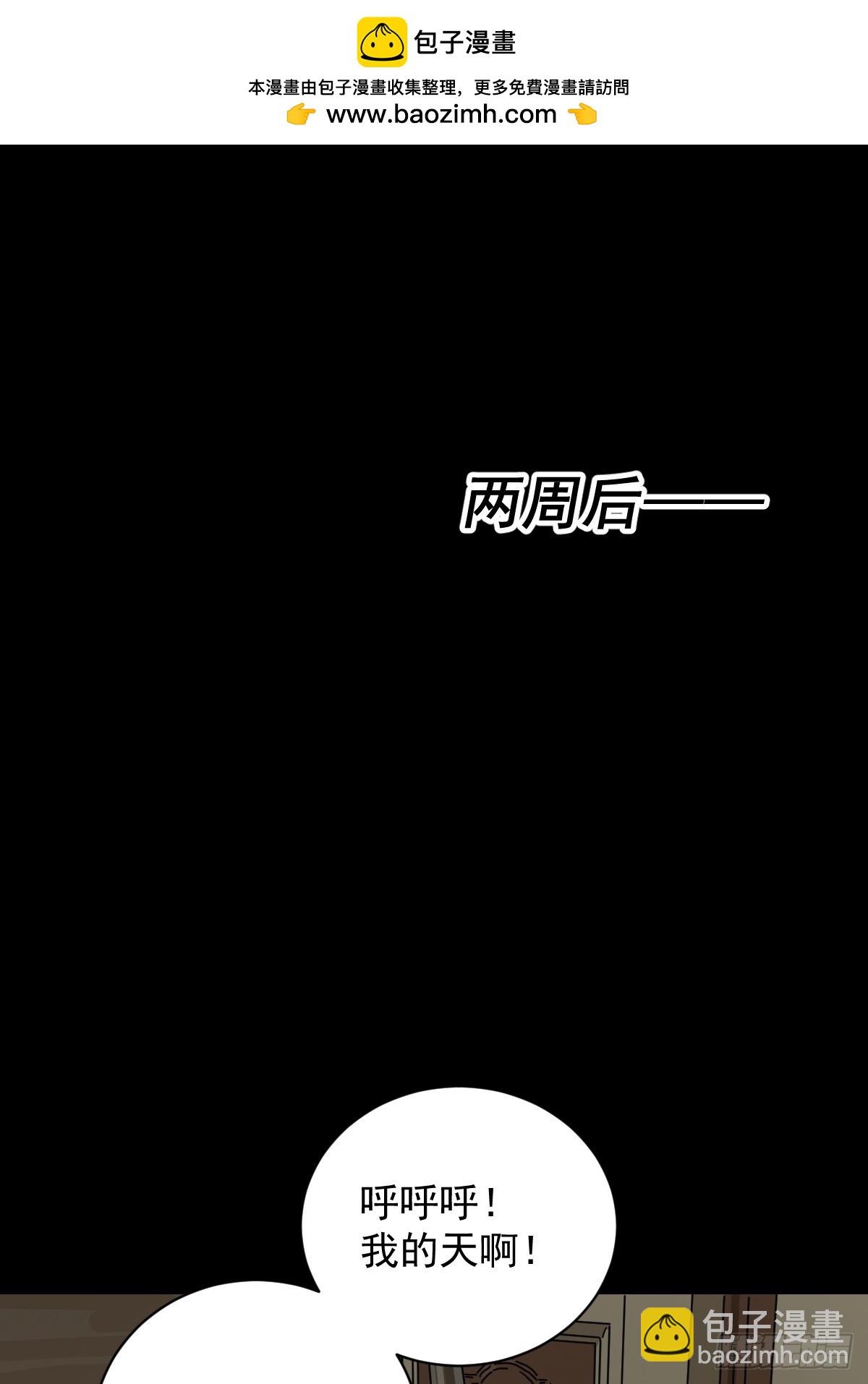 山傀：山神詭錄 - 大聖歸來（一） - 2