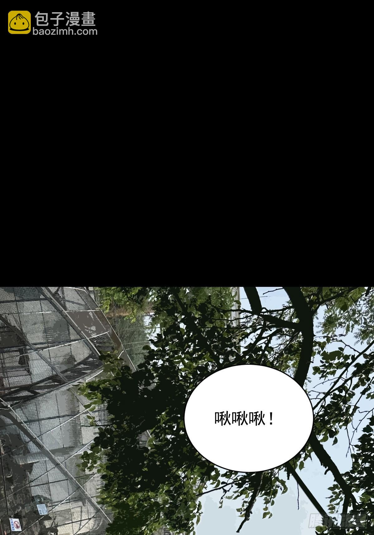 山傀：山神詭錄 - 大聖歸來（一） - 5