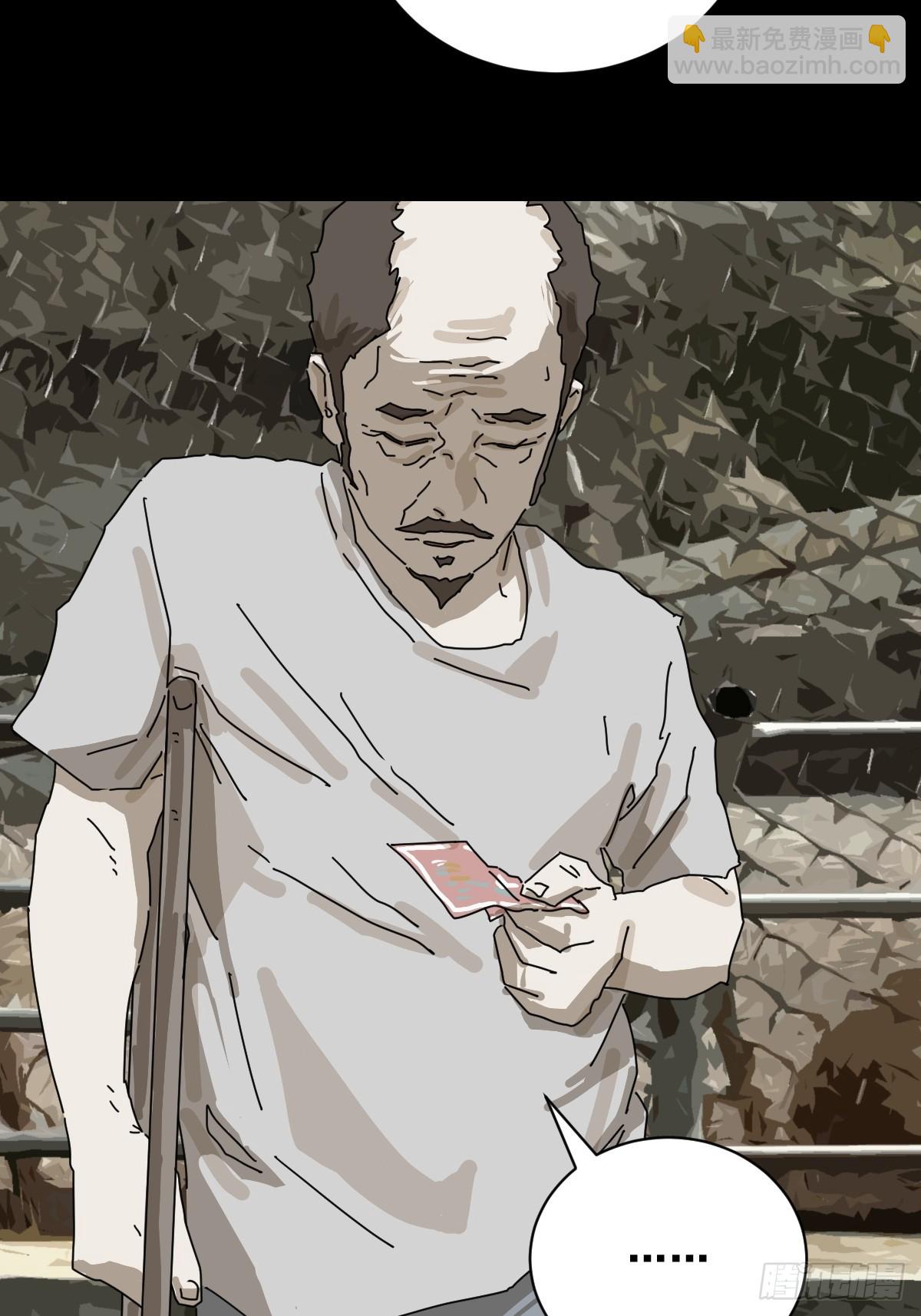 大圣归来（三）-第64话