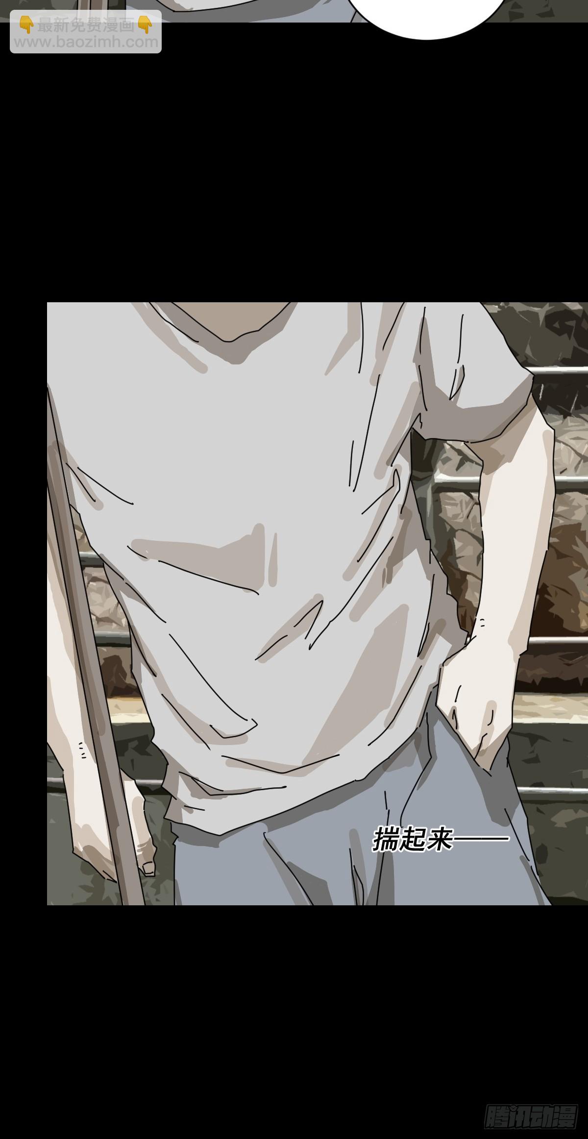 大圣归来（三）-第64话