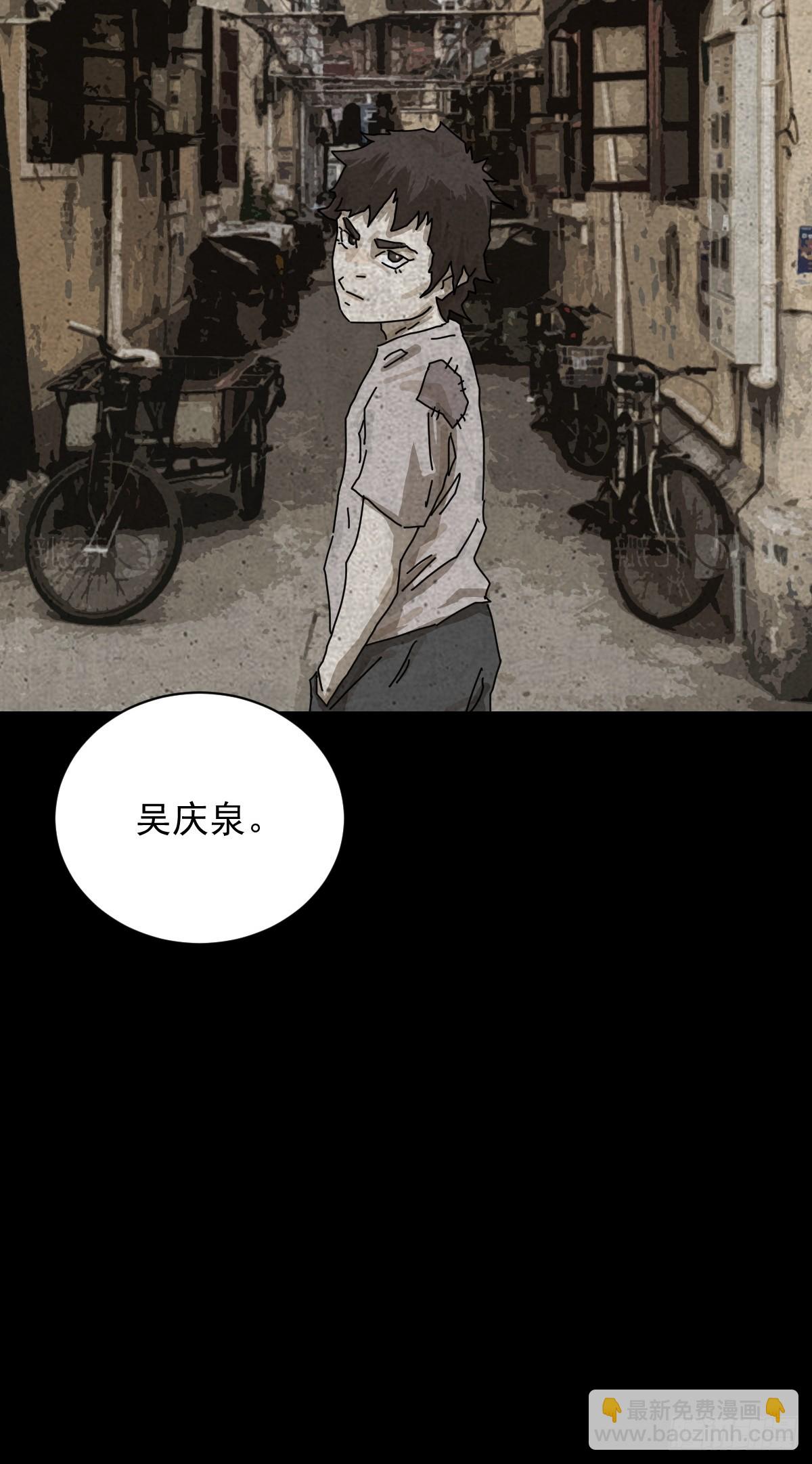 大圣归来（三）-第64话