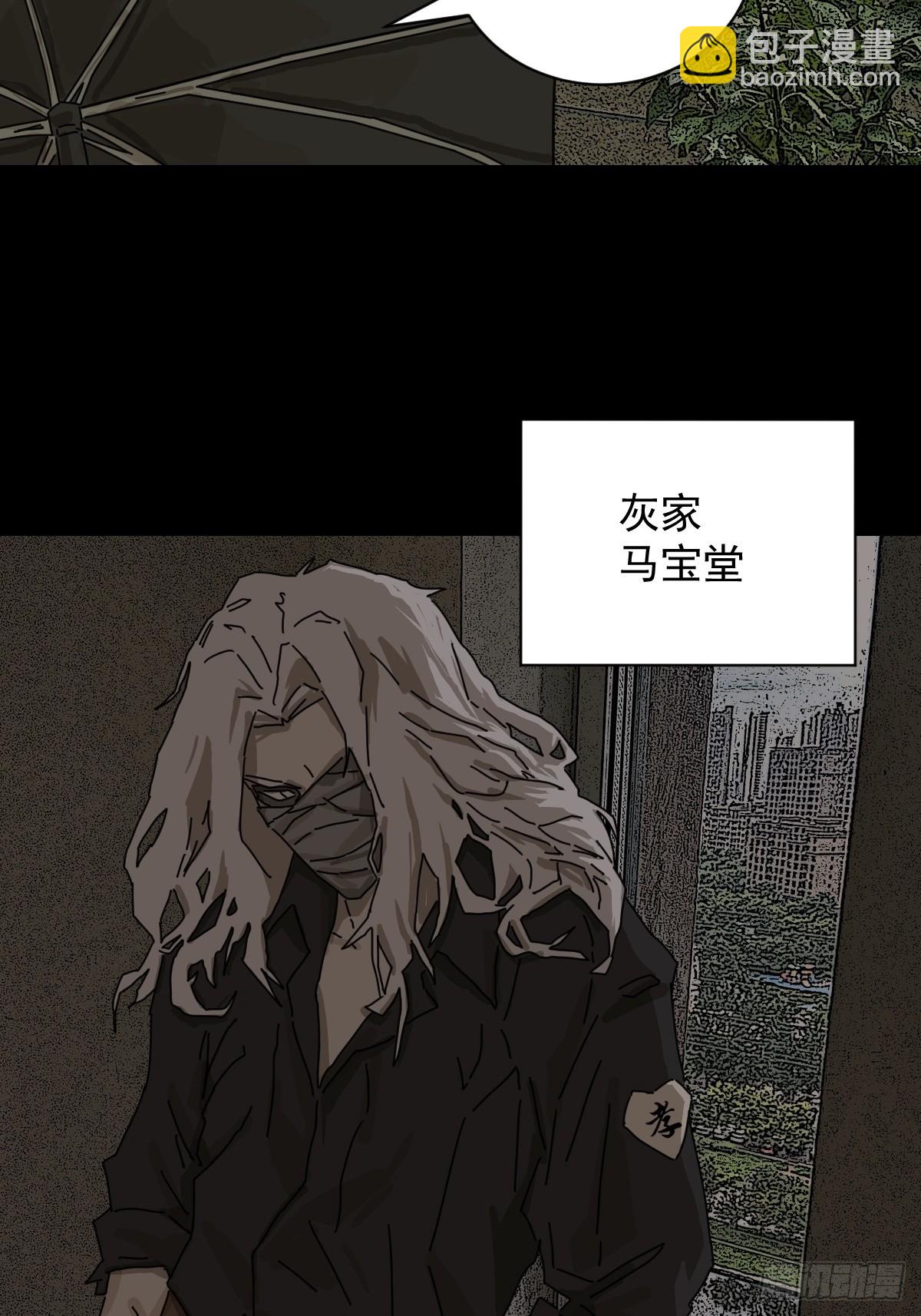 大圣归来（五）-第66话