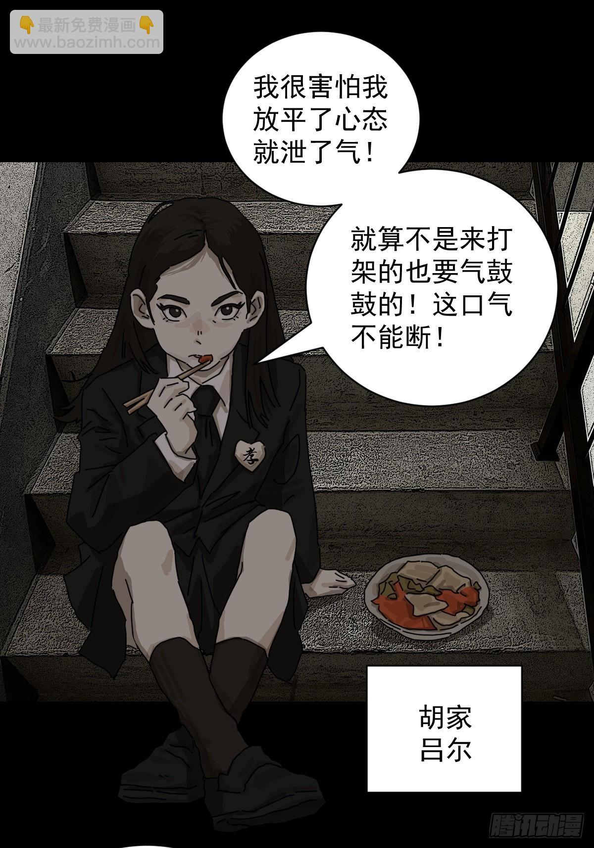 大圣归来（五）-第66话