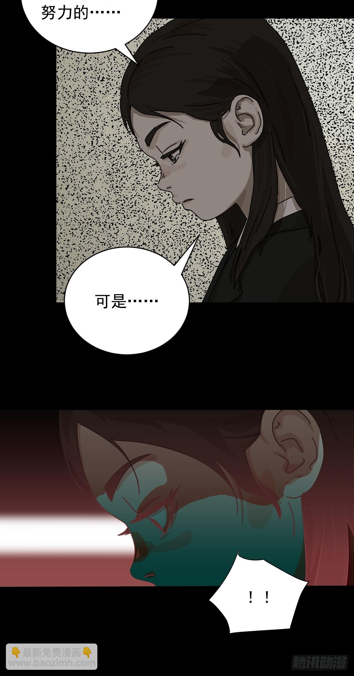 大圣归来（五）-第66话