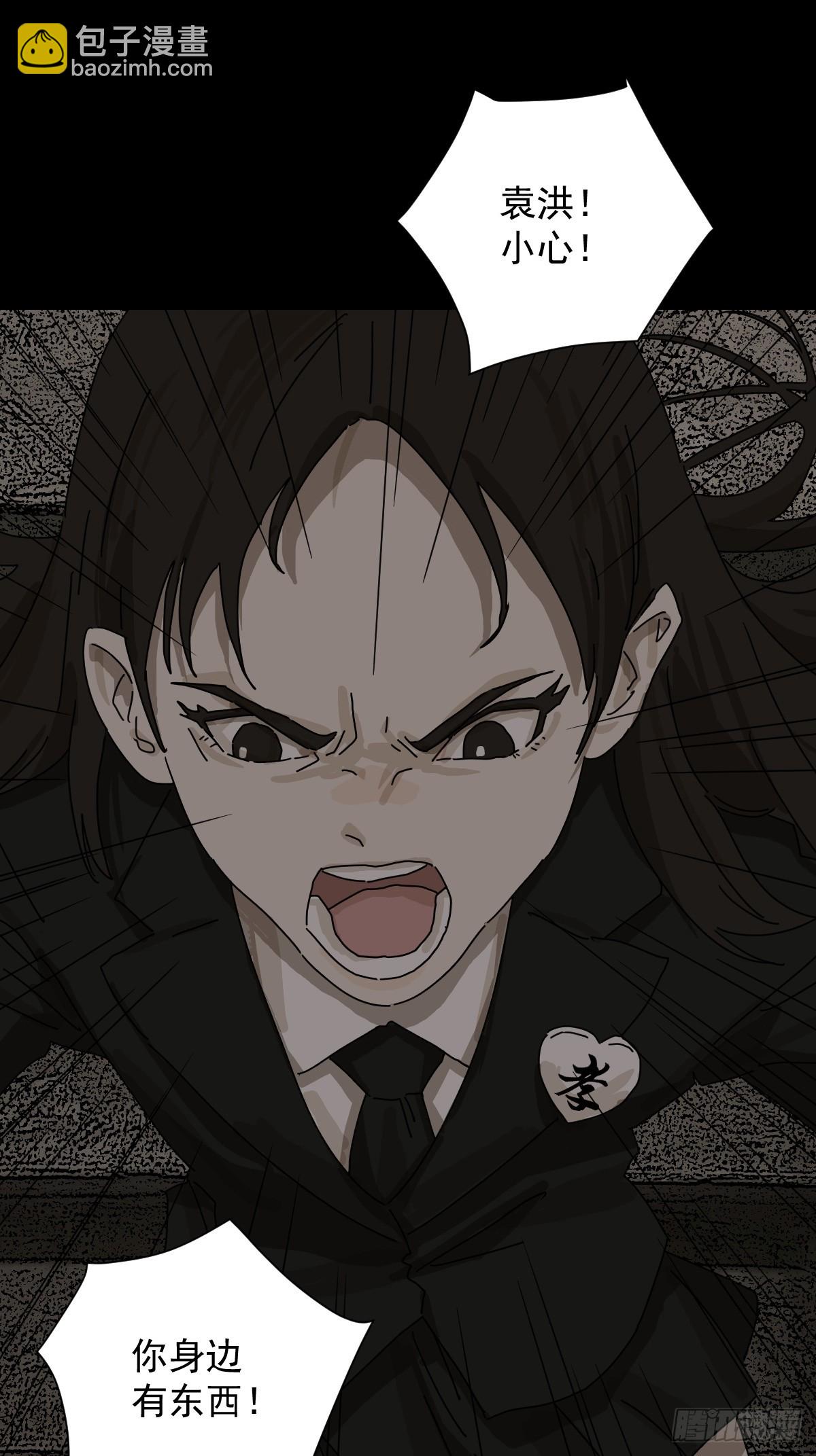 大圣归来（五）-第66话