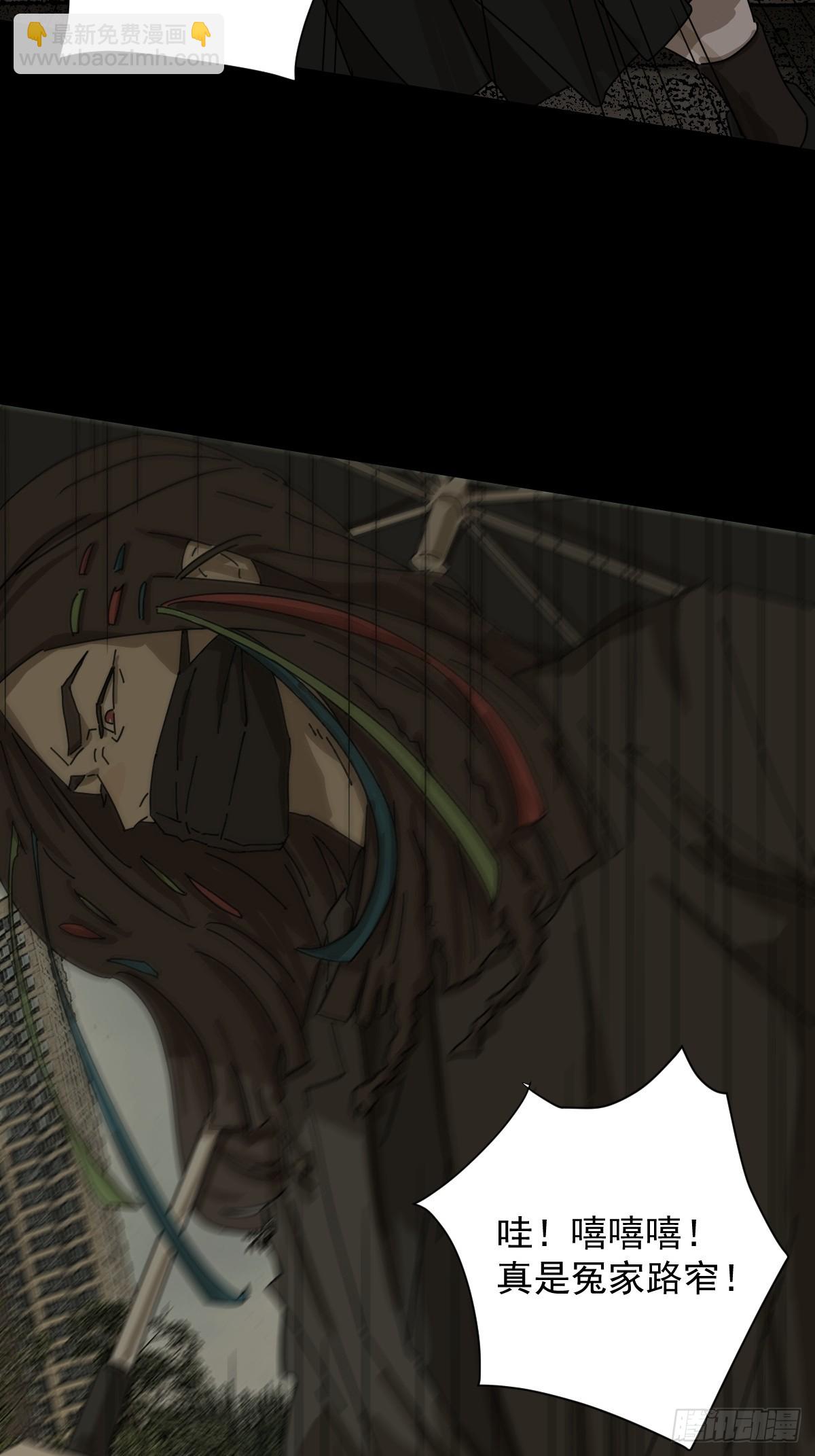 大圣归来（五）-第66话