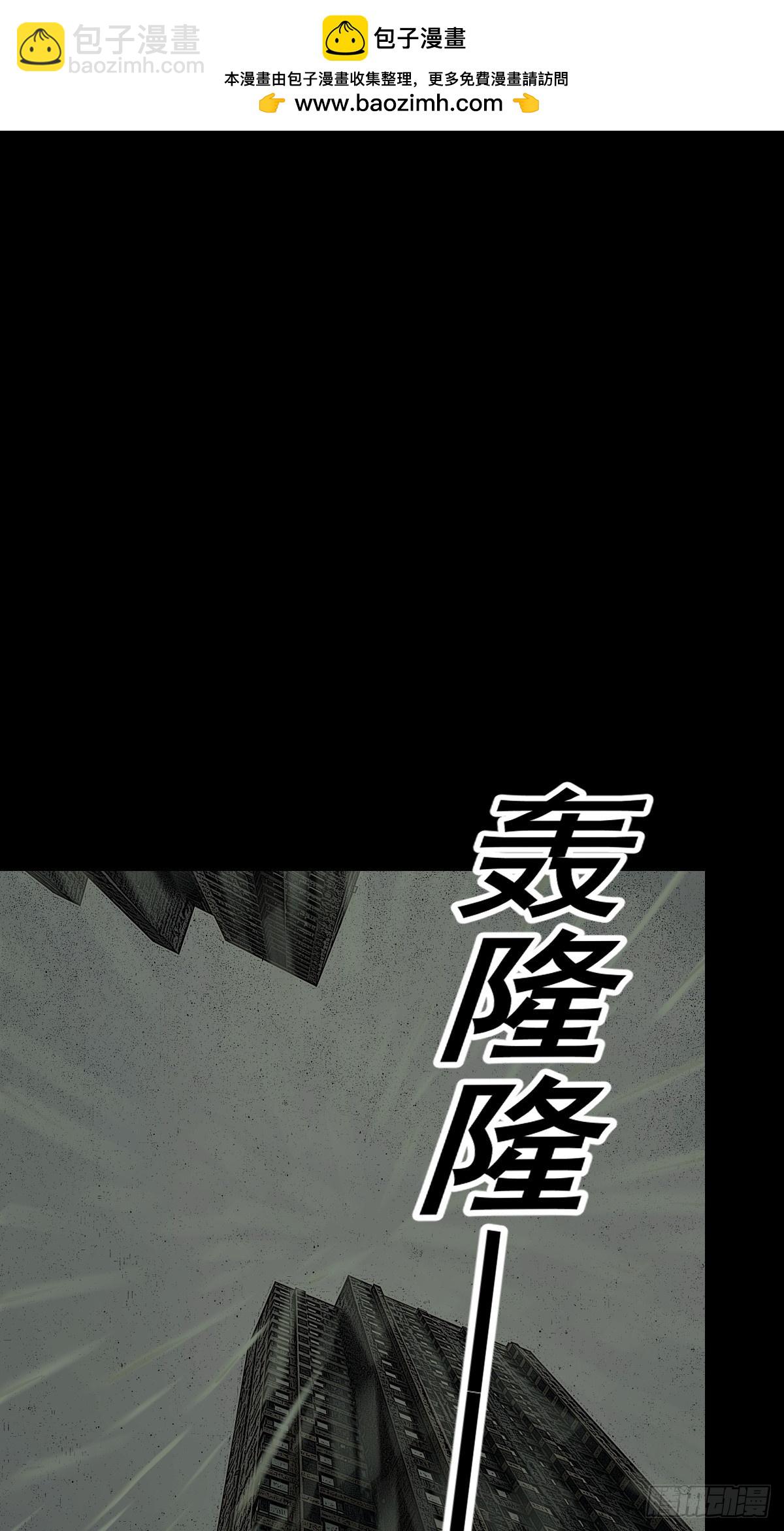 大圣归来（五）-第66话