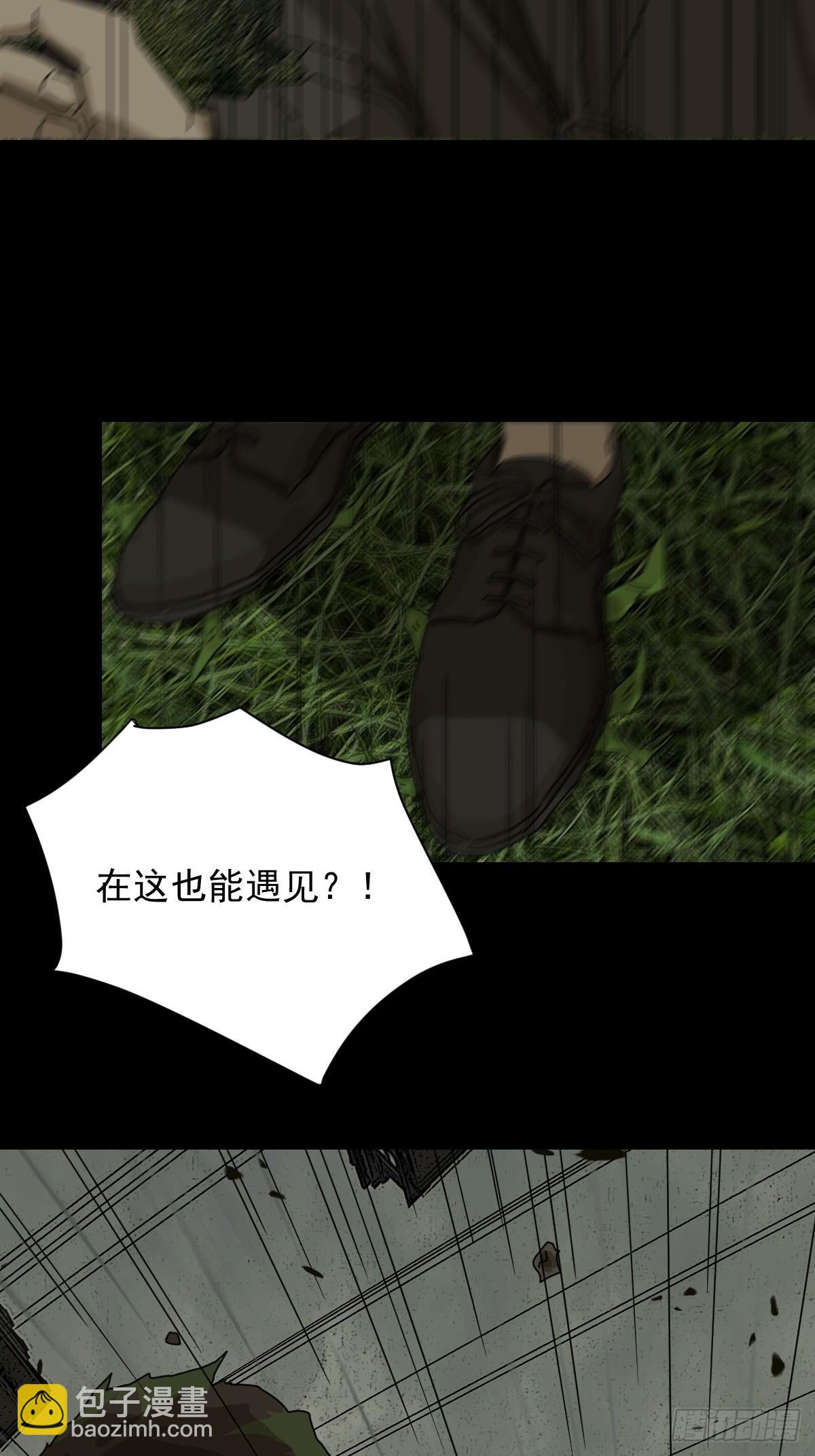 大圣归来（五）-第66话