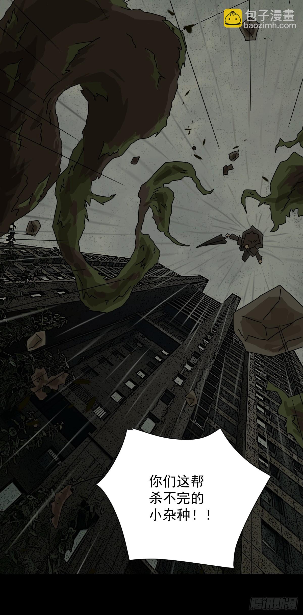 大圣归来（五）-第66话