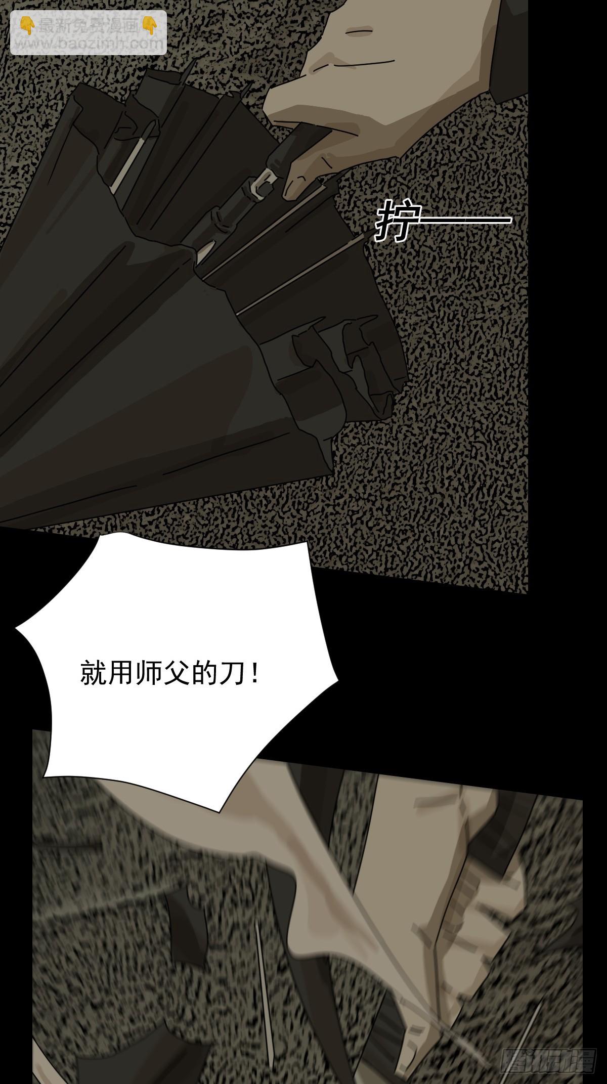 大圣归来（五）-第66话