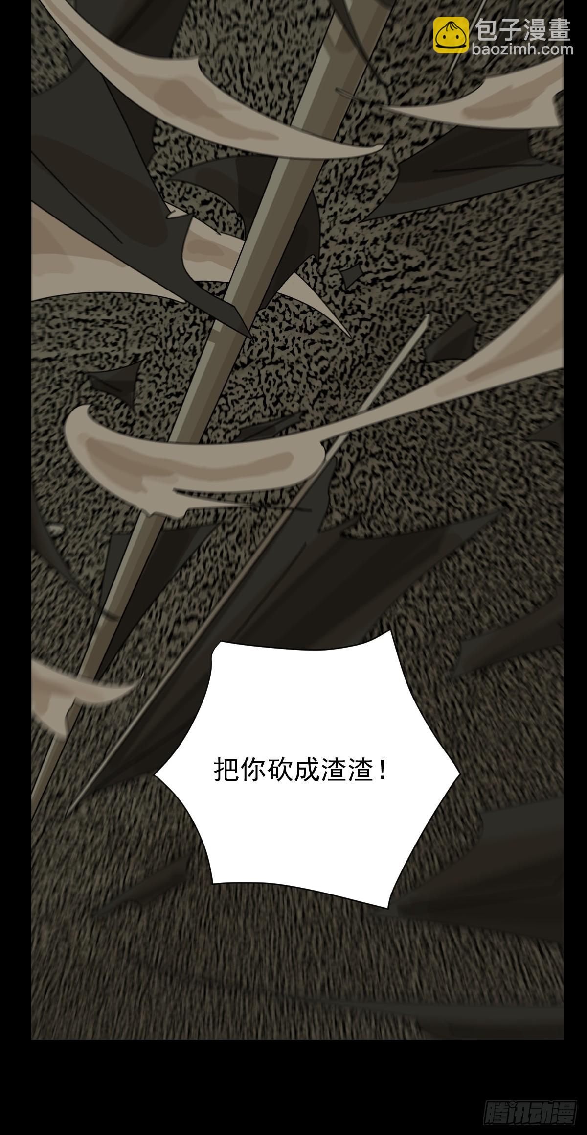 大圣归来（五）-第66话