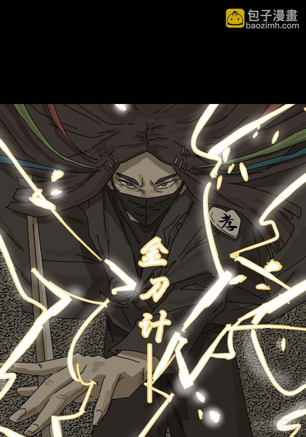 大圣归来（五）-第66话