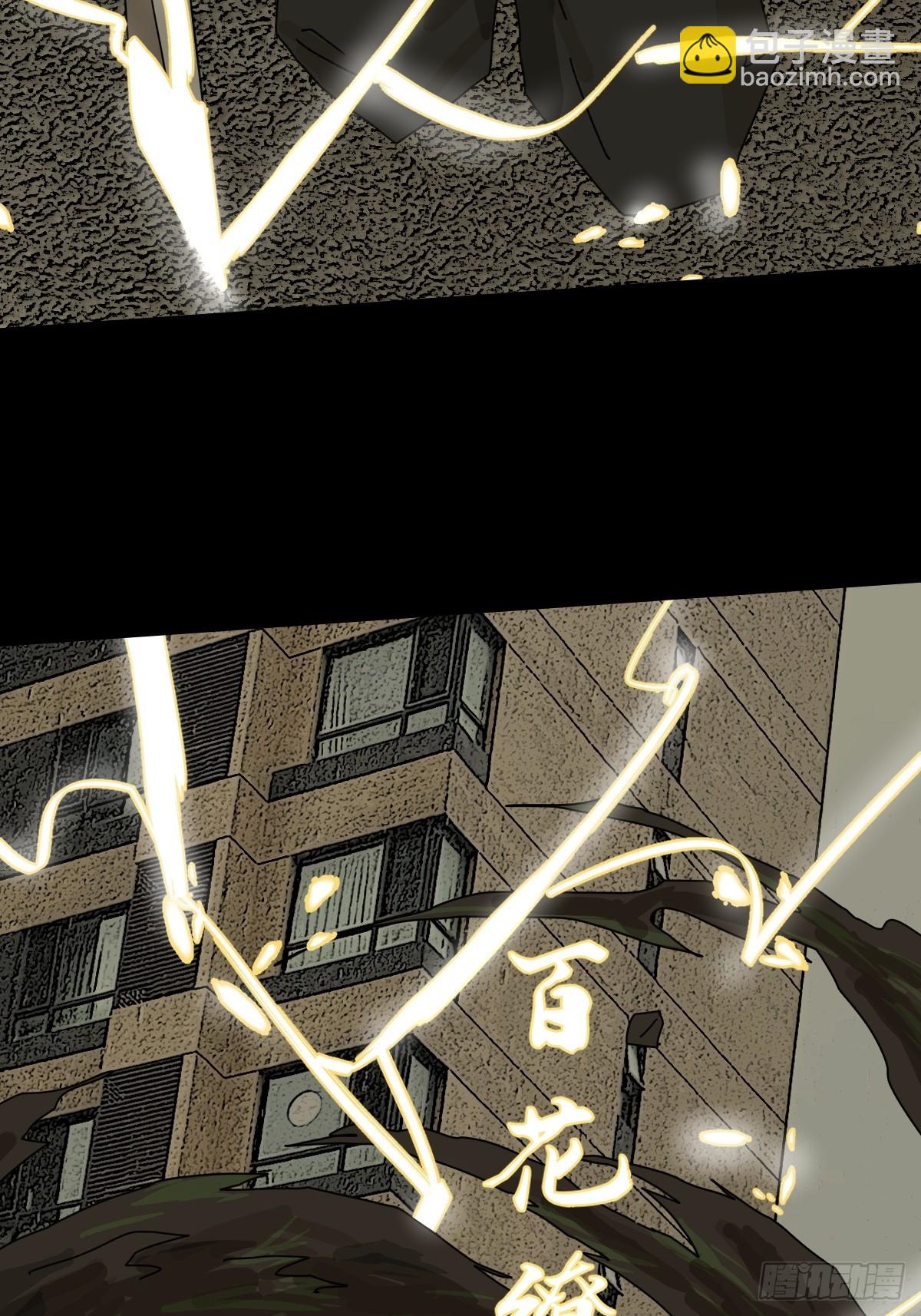 大圣归来（五）-第66话