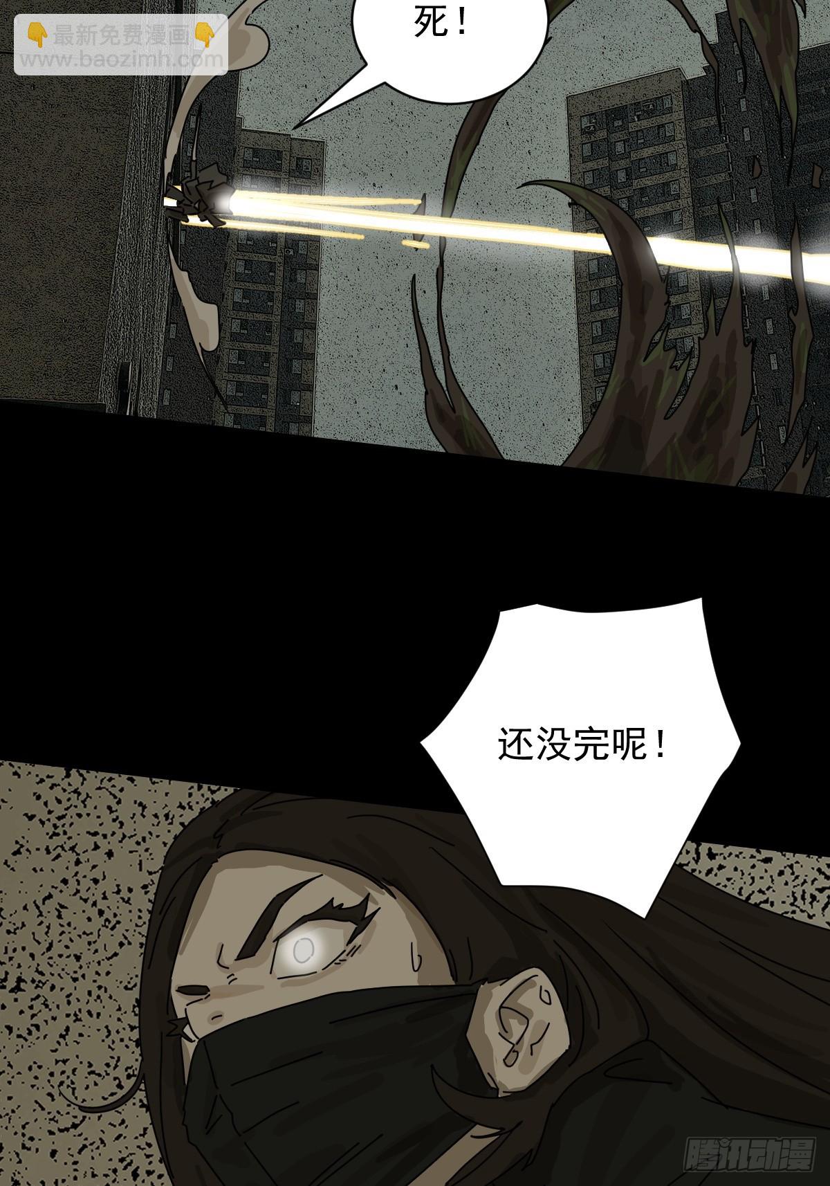 大圣归来（五）-第66话