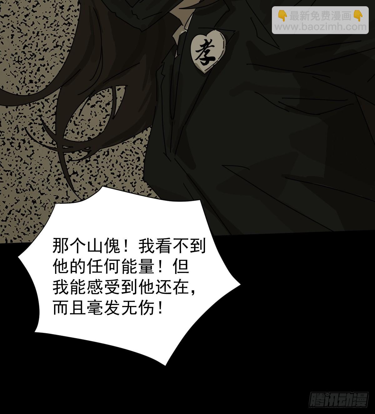 大圣归来（五）-第66话