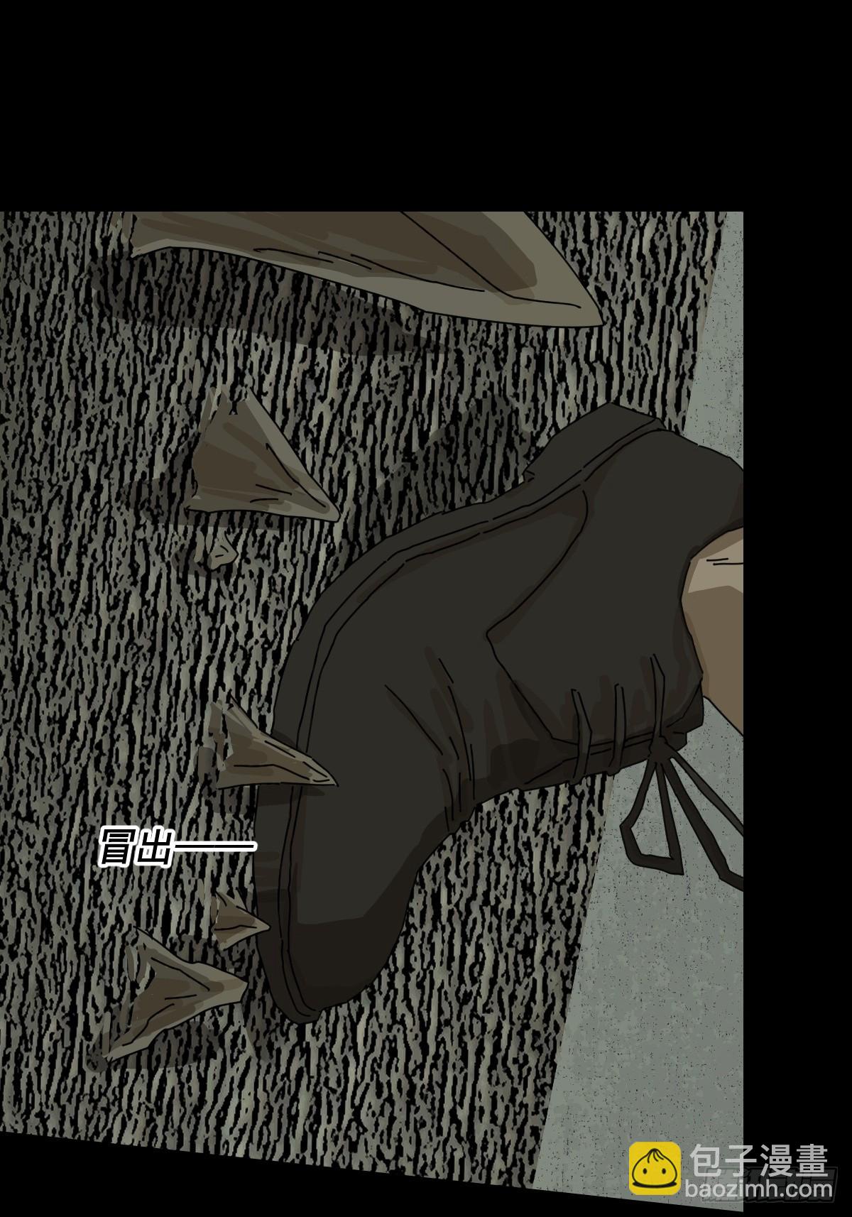 大圣归来（五）-第66话