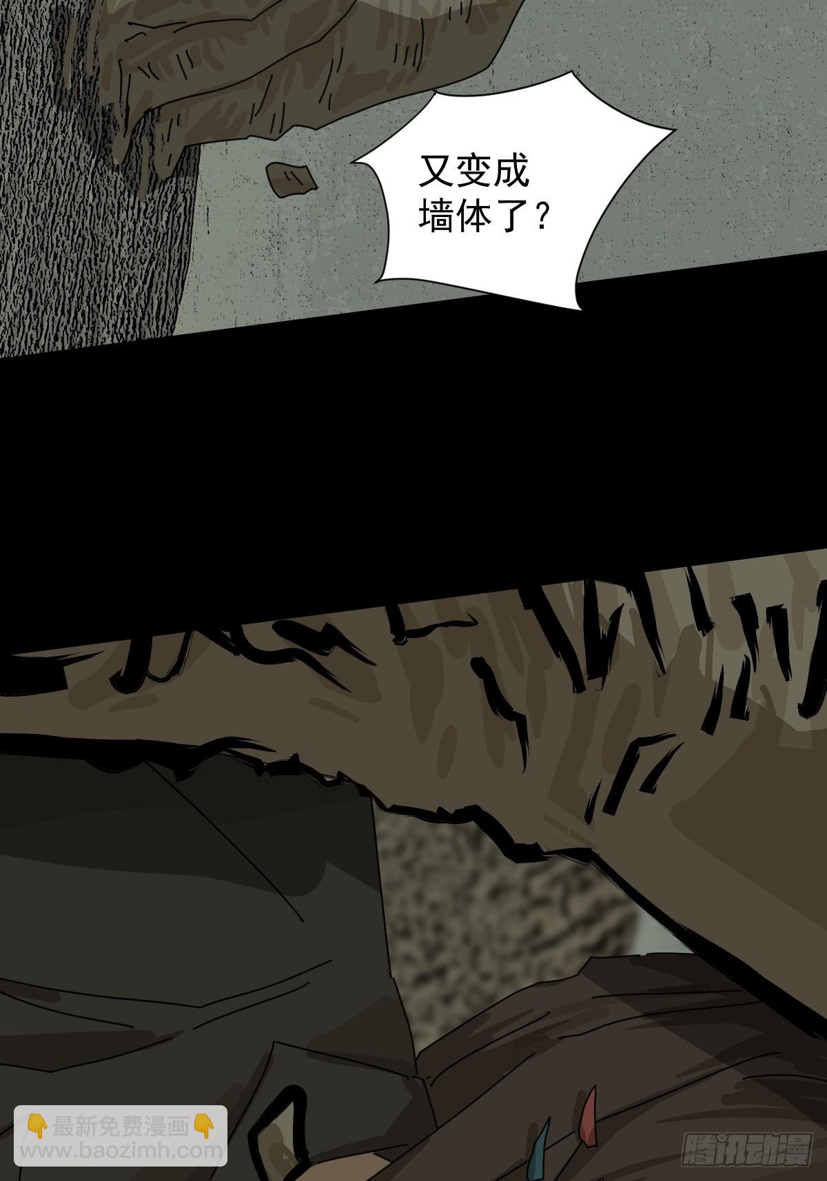 大圣归来（五）-第66话