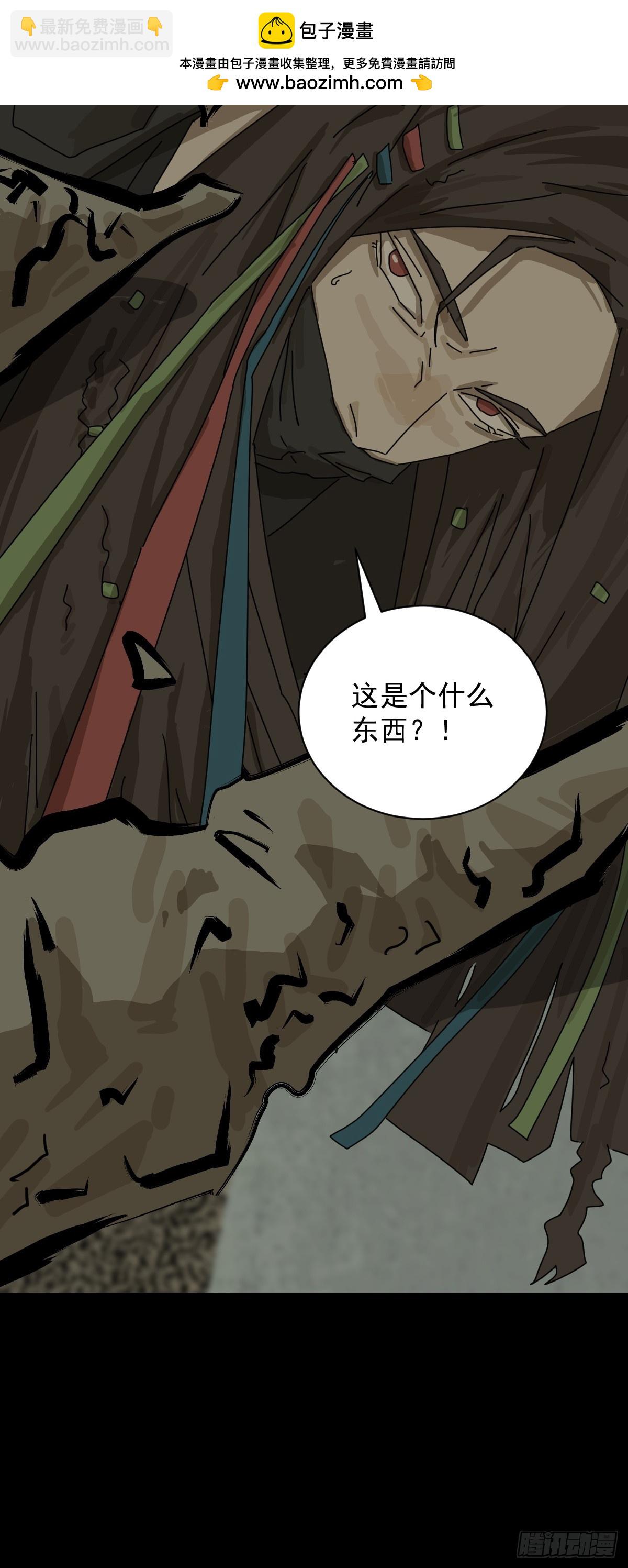 大圣归来（五）-第66话